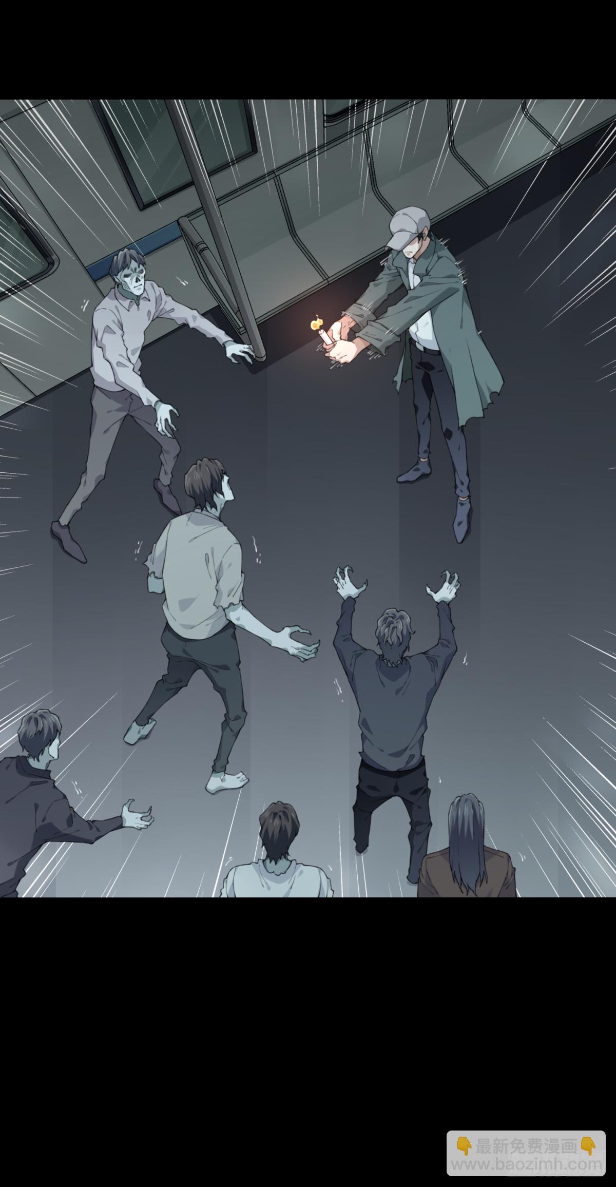 061：幸福终点站（2）-第63话