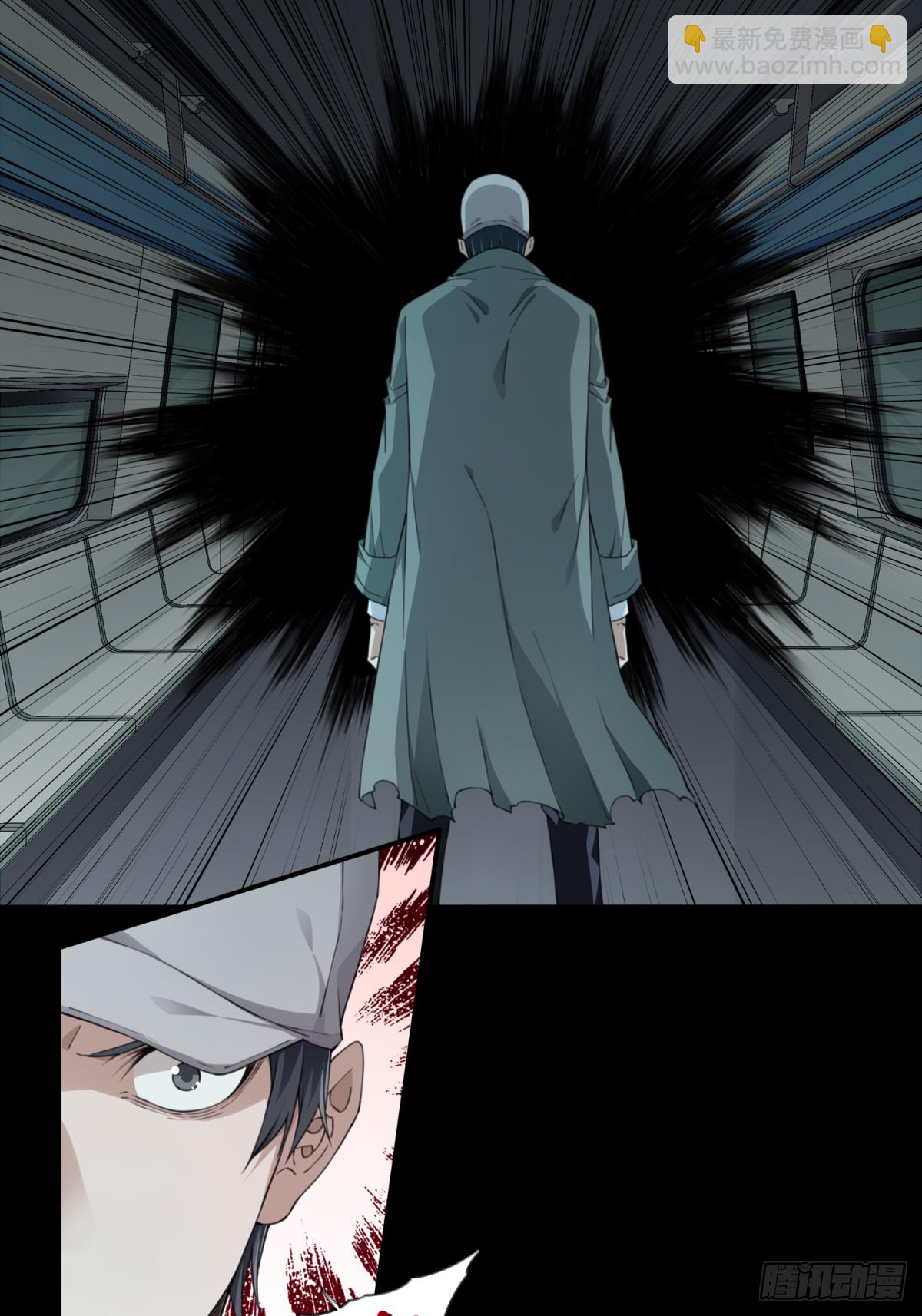 061：幸福终点站（2）-第63话