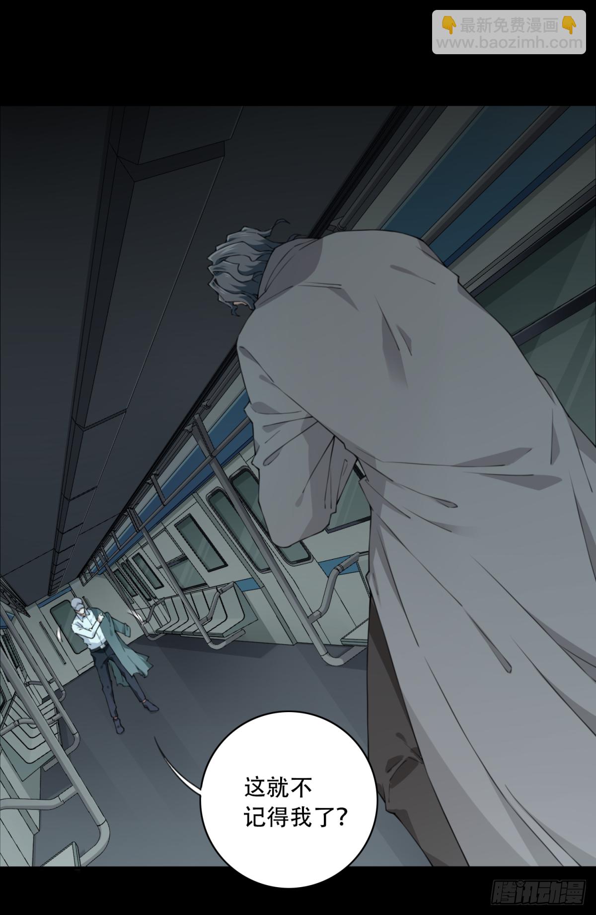 063：幸福终点站（4）-第65话