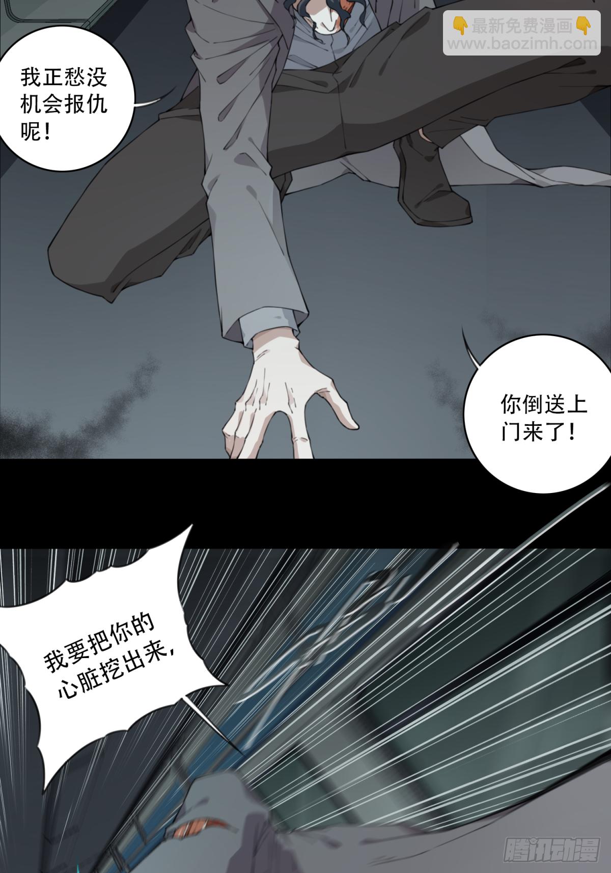 063：幸福终点站（4）-第65话