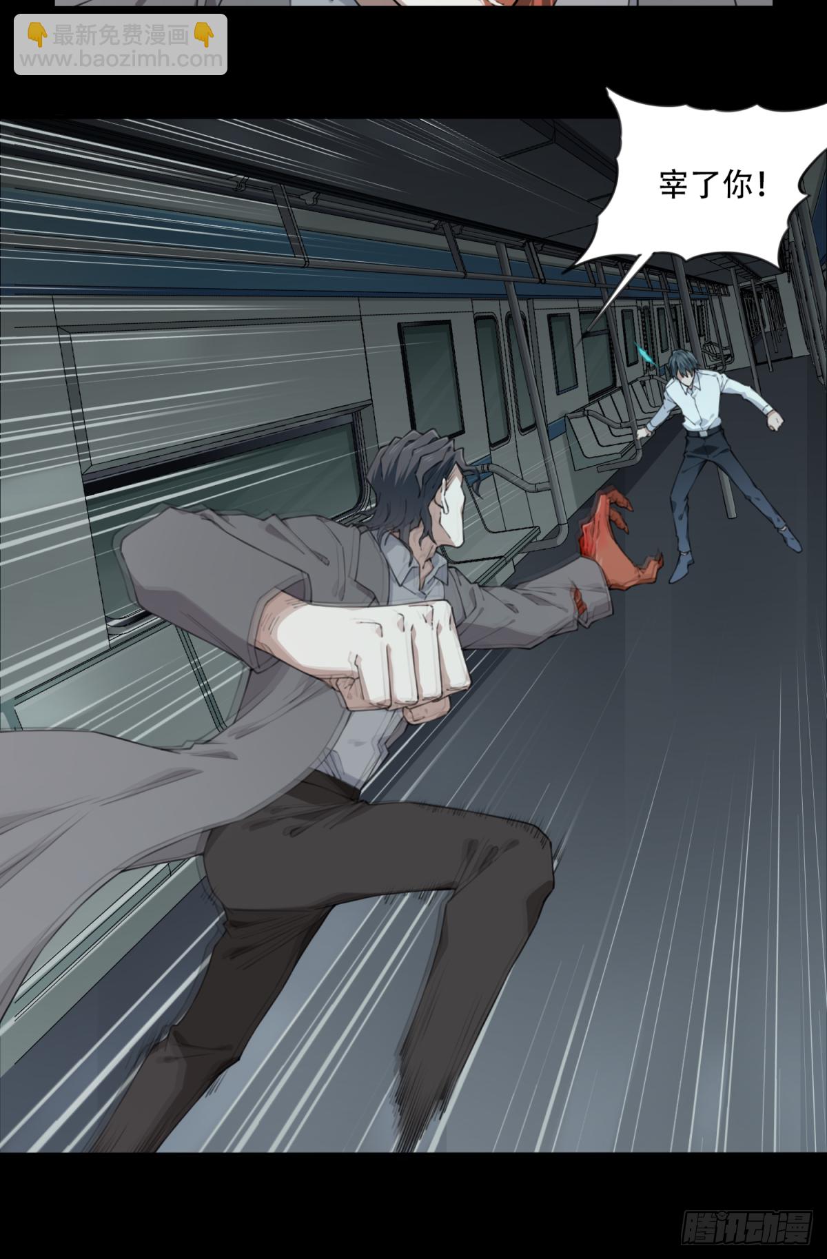 063：幸福终点站（4）-第65话