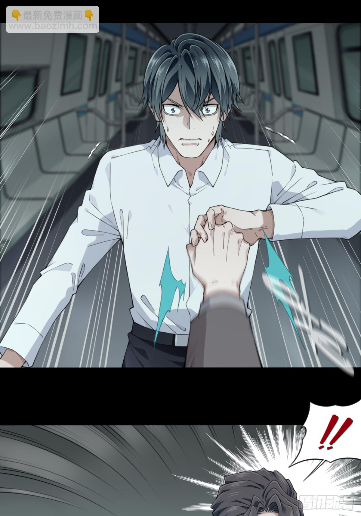 063：幸福终点站（4）-第65话