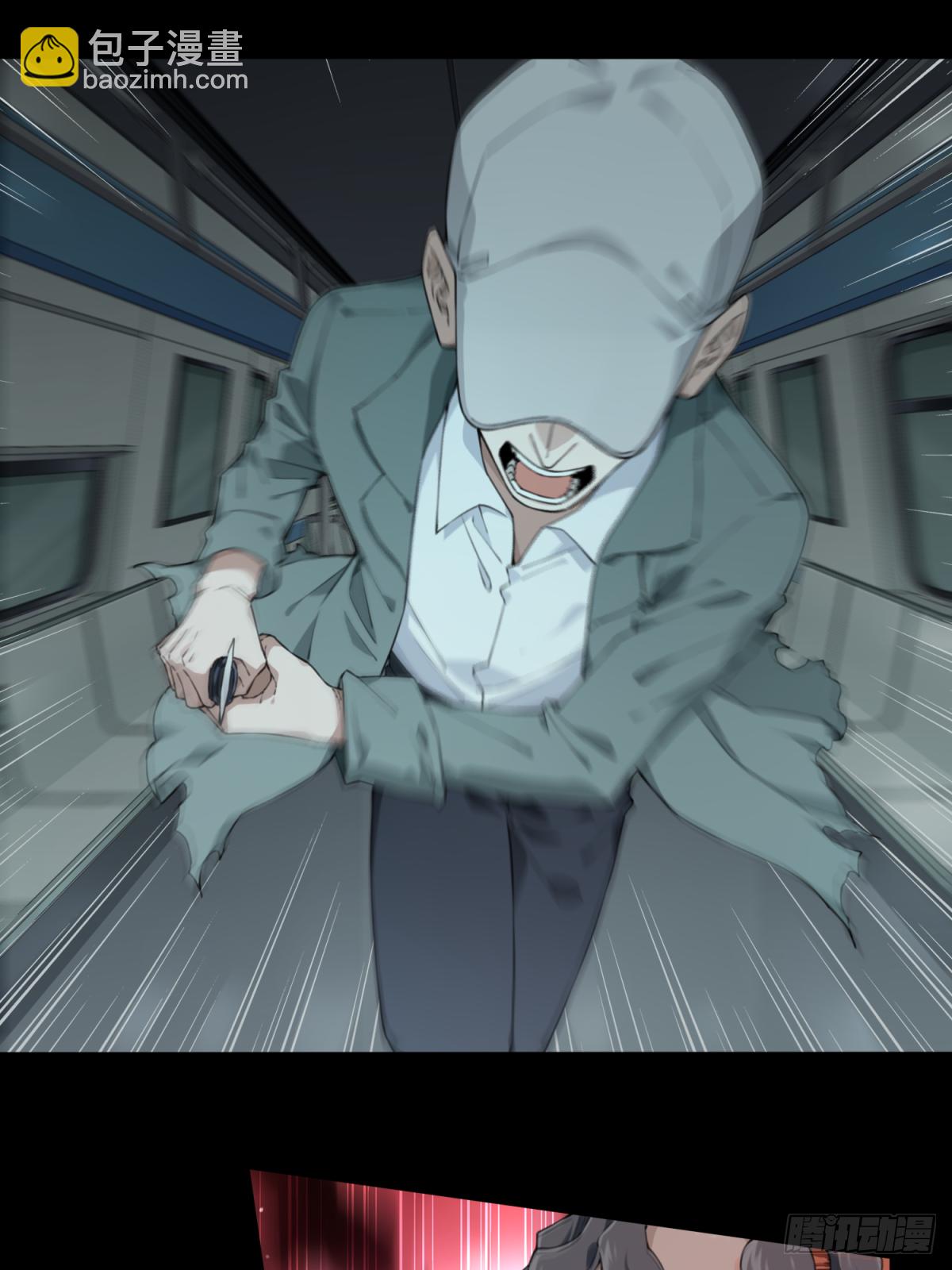 063：幸福终点站（4）-第65话