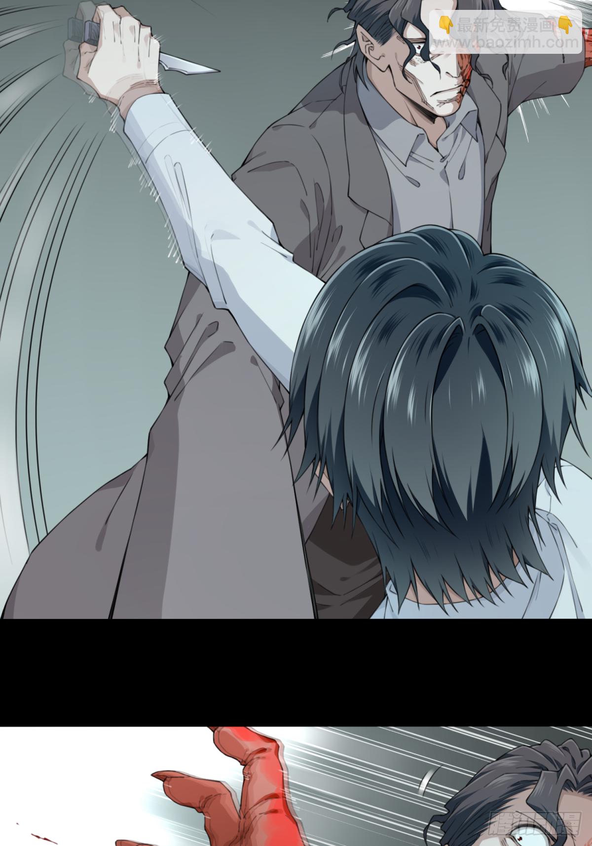 063：幸福终点站（4）-第65话