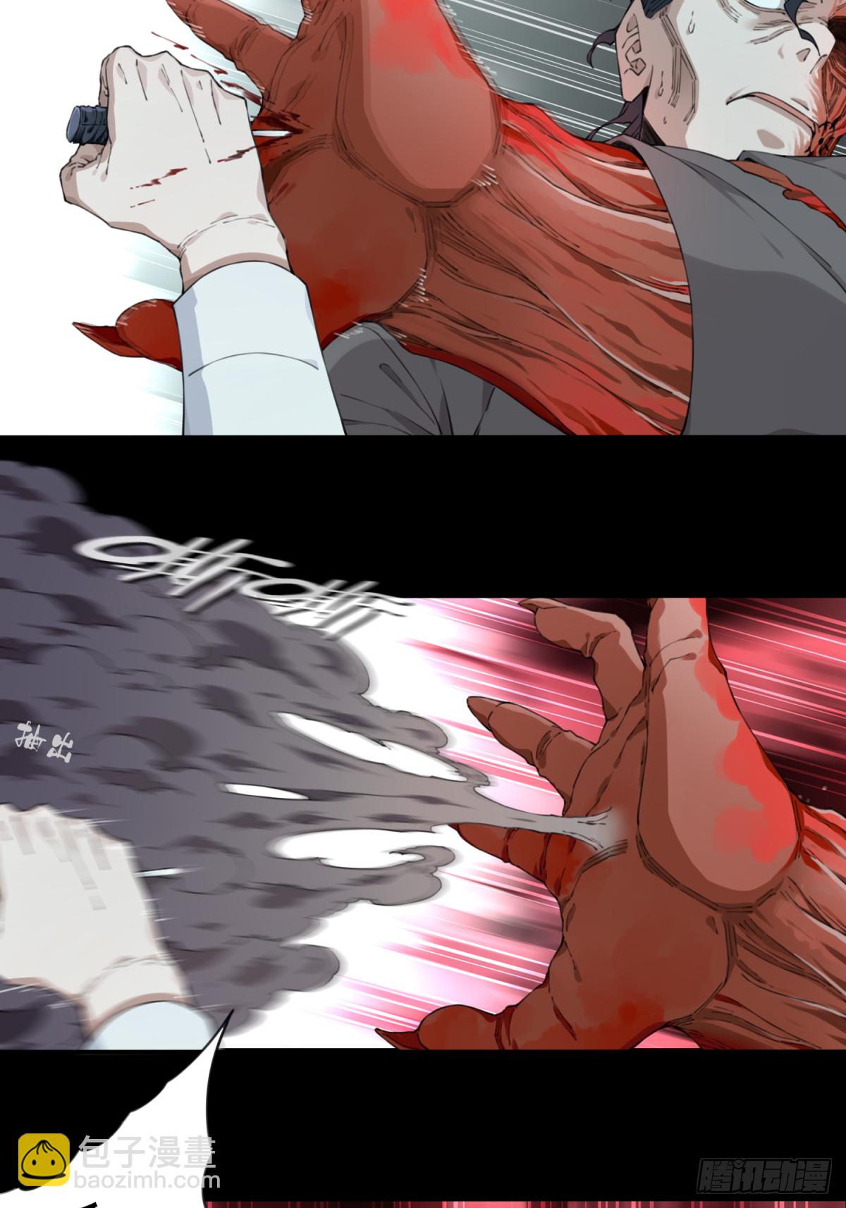 063：幸福终点站（4）-第65话