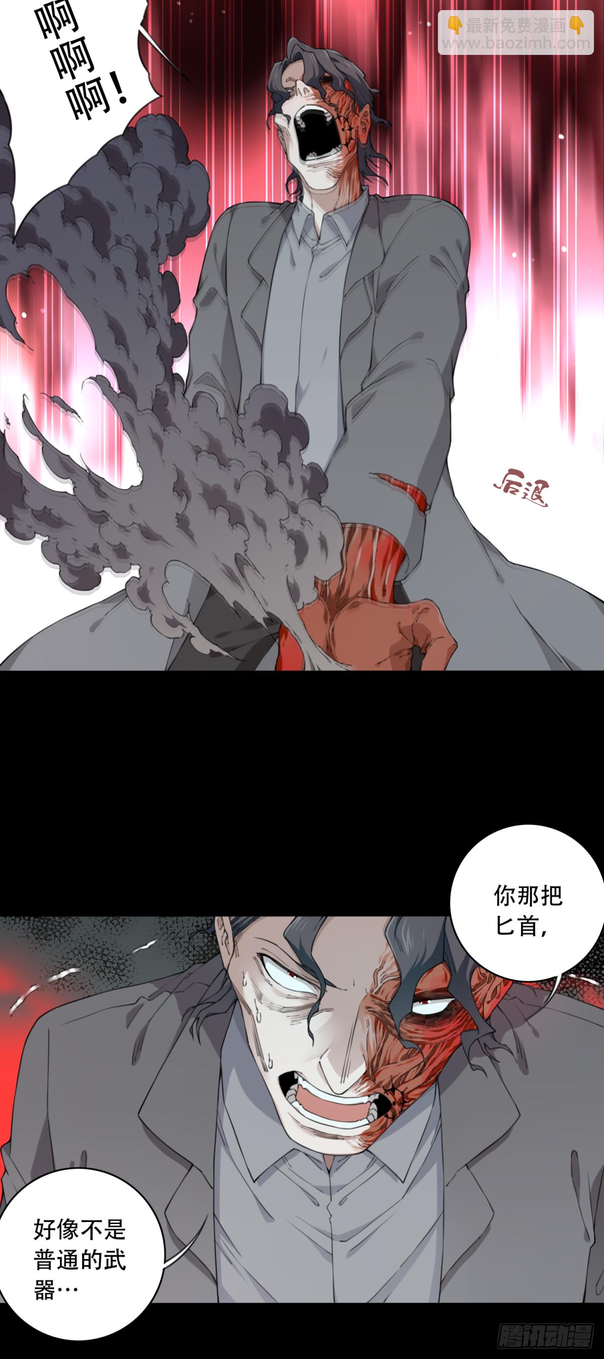 063：幸福终点站（4）-第65话