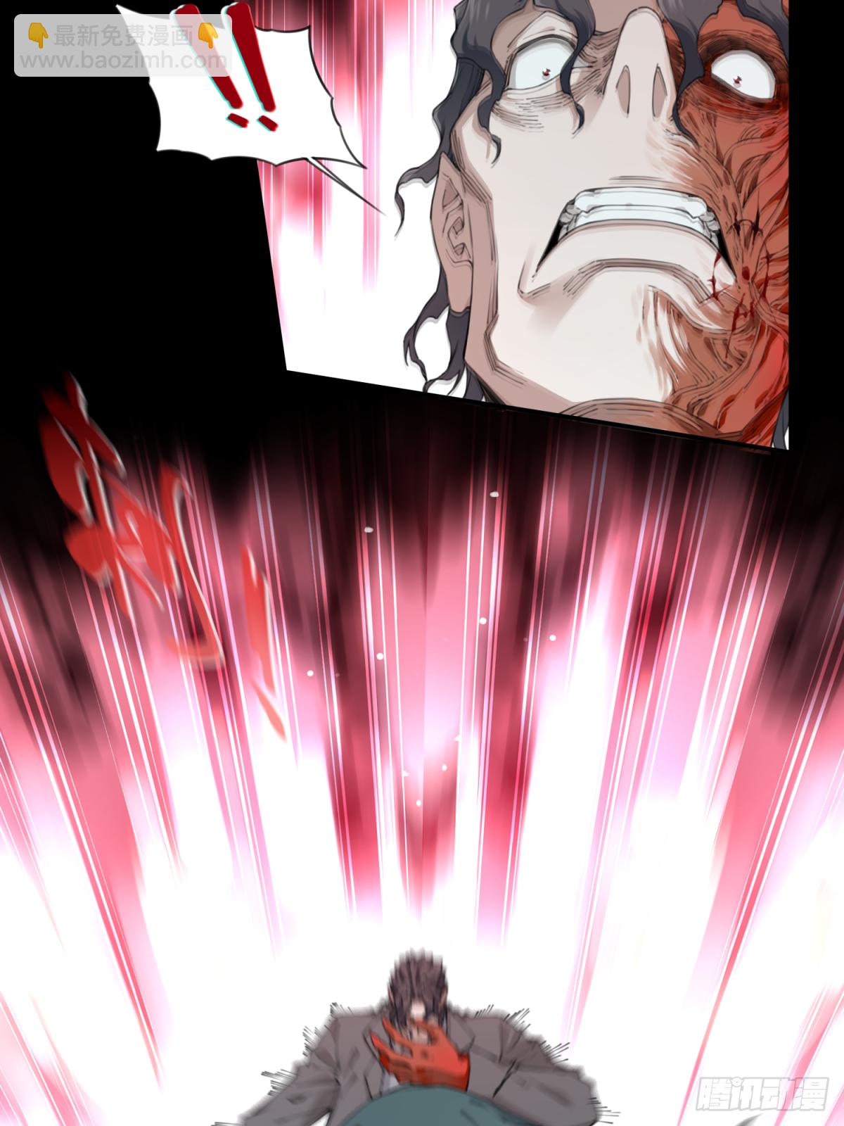 063：幸福终点站（4）-第65话