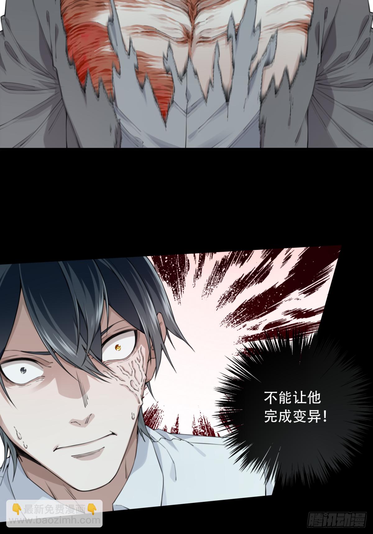 063：幸福终点站（4）-第65话