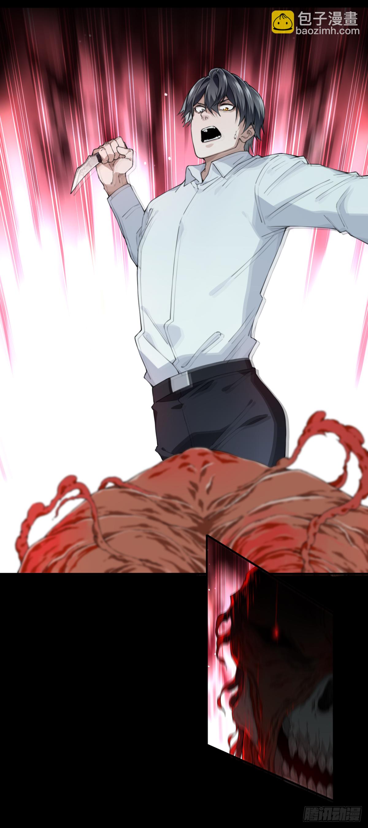 063：幸福终点站（4）-第65话