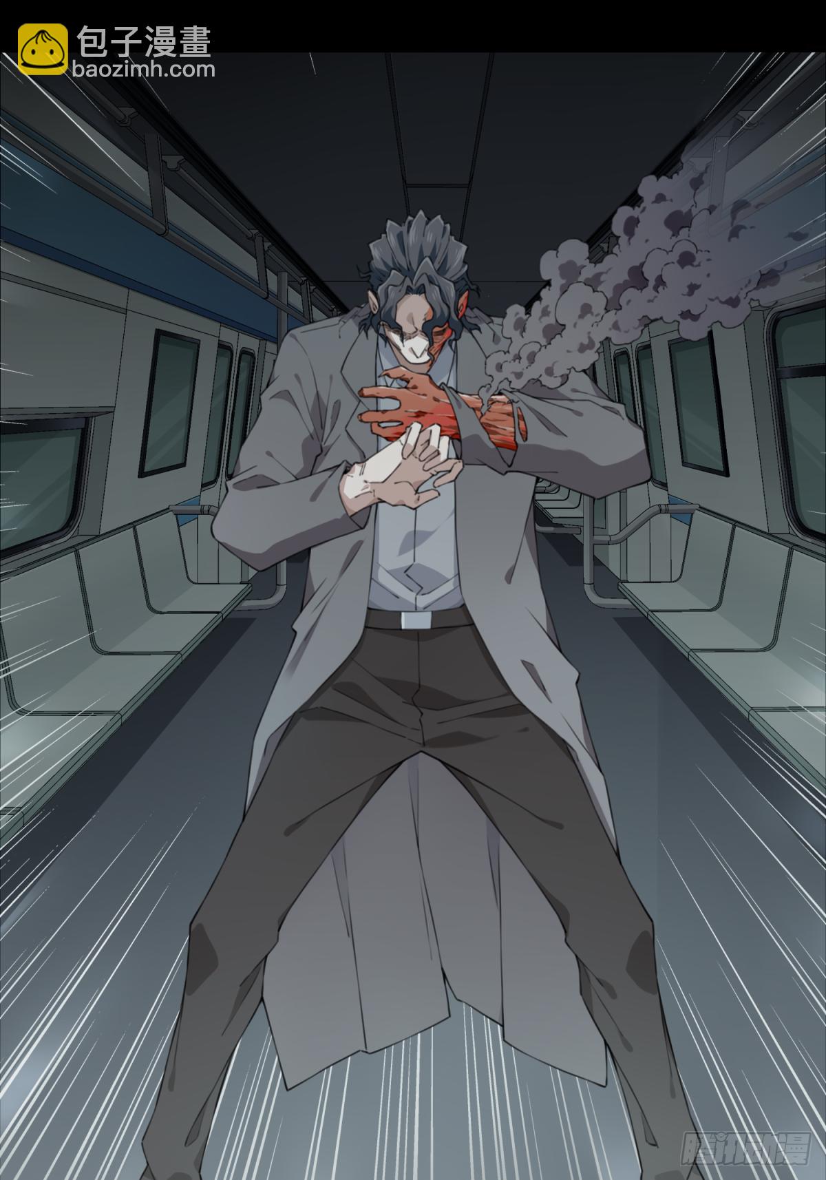 063：幸福终点站（4）-第65话