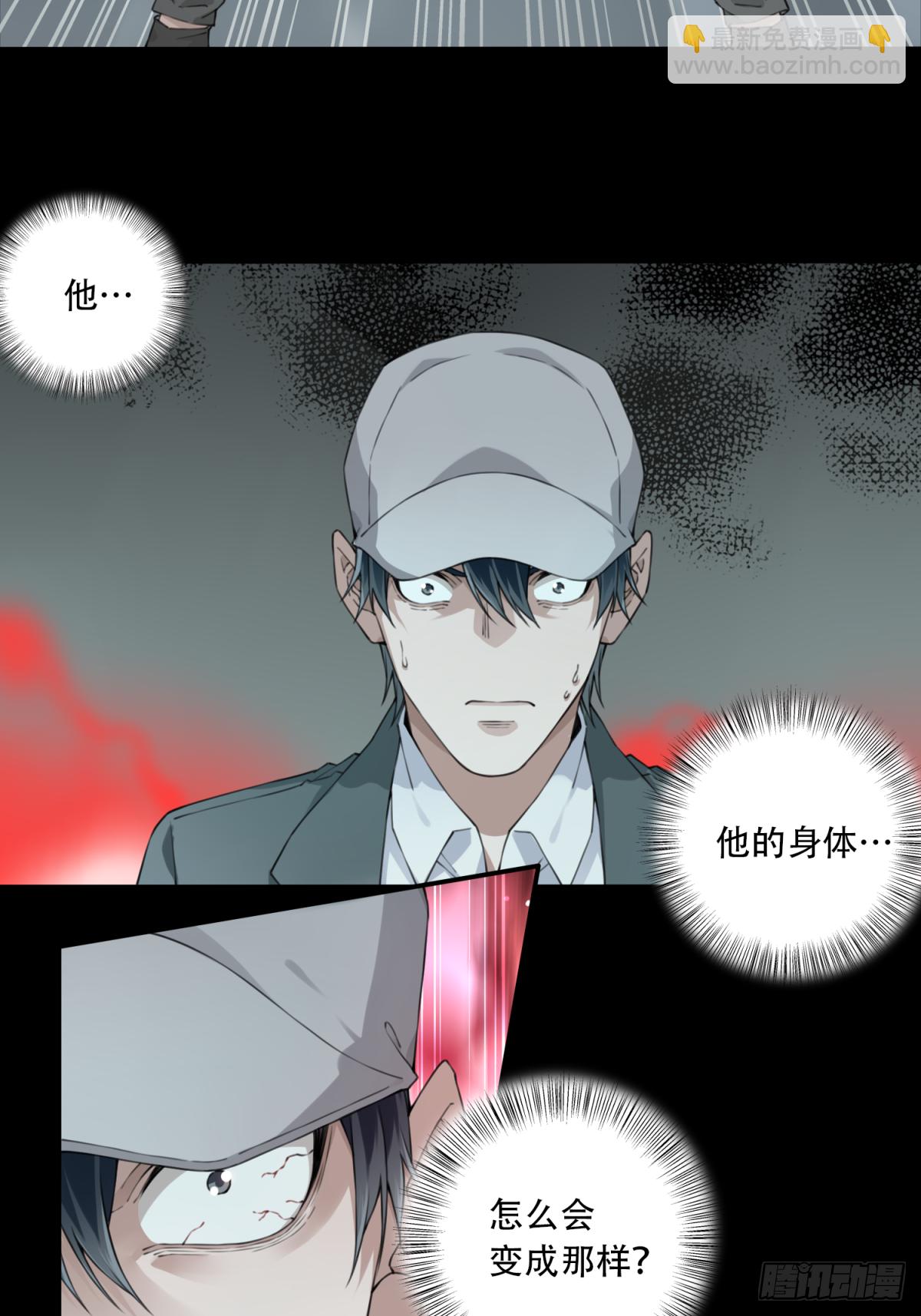 063：幸福终点站（4）-第65话