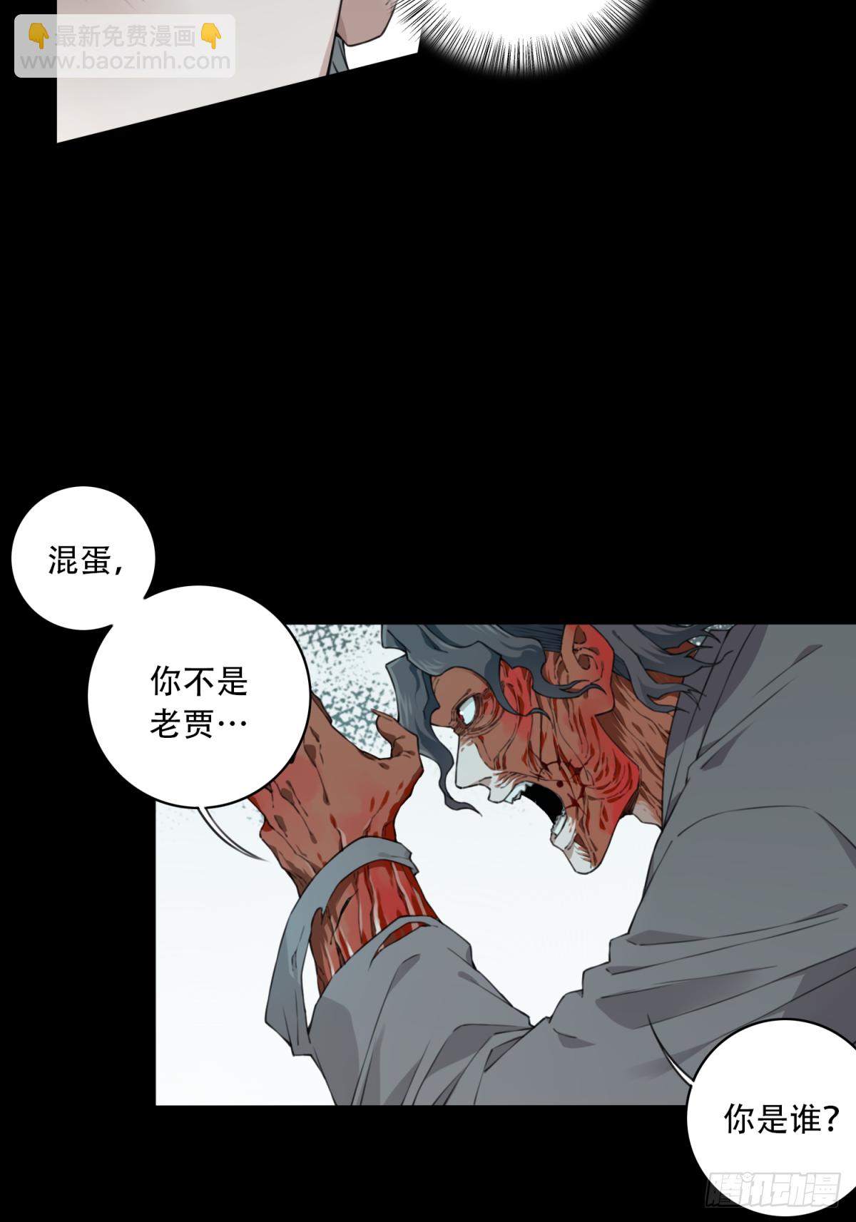 063：幸福终点站（4）-第65话