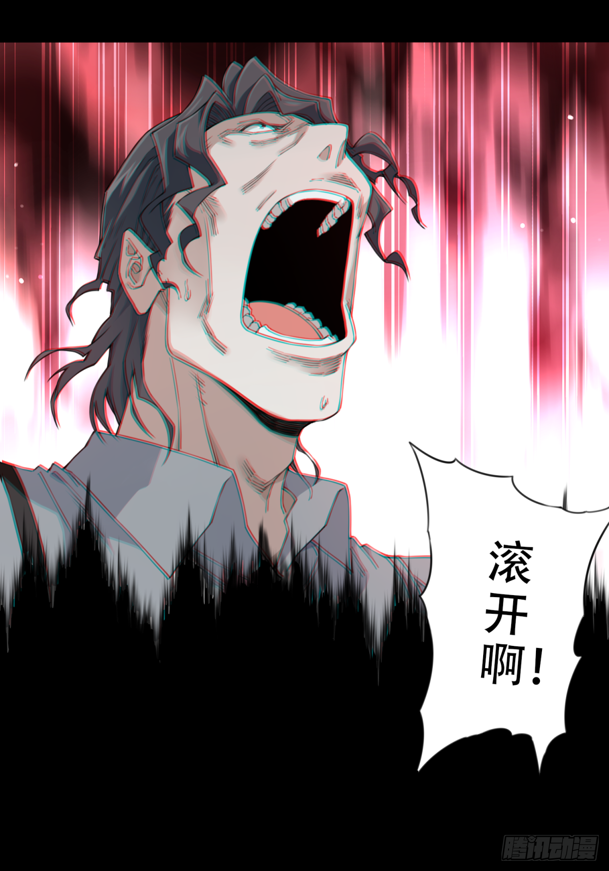 065：幸福终点站（6）-第67话