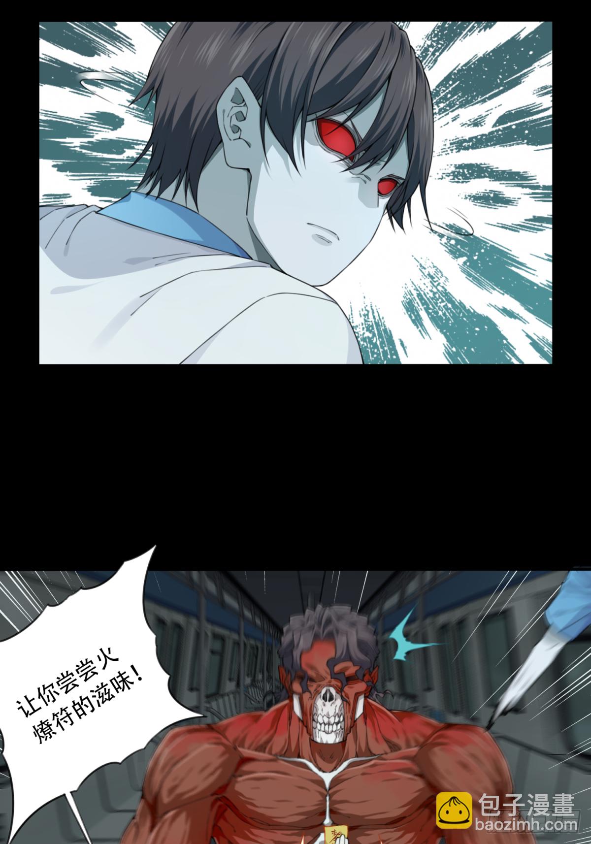 065：幸福终点站（6）-第67话