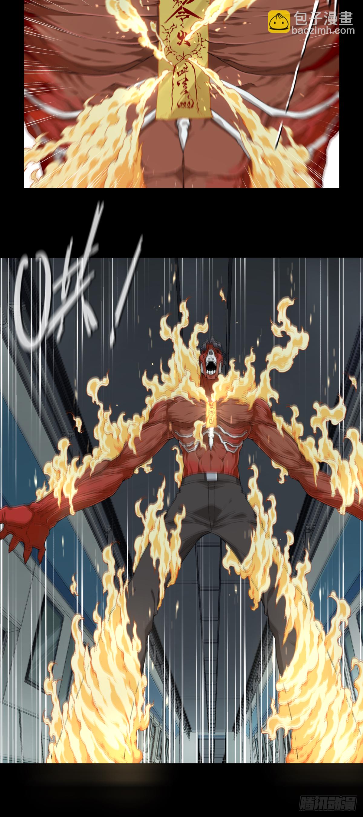 065：幸福终点站（6）-第67话