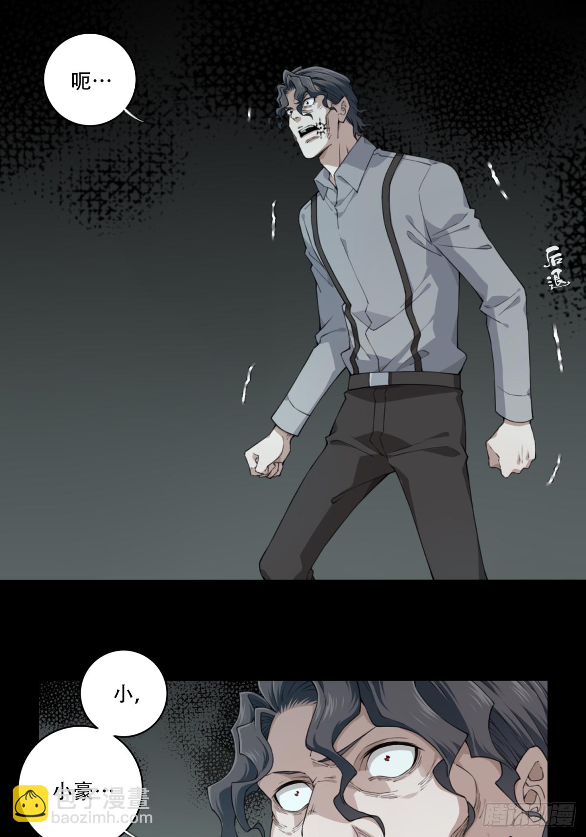 065：幸福终点站（6）-第67话