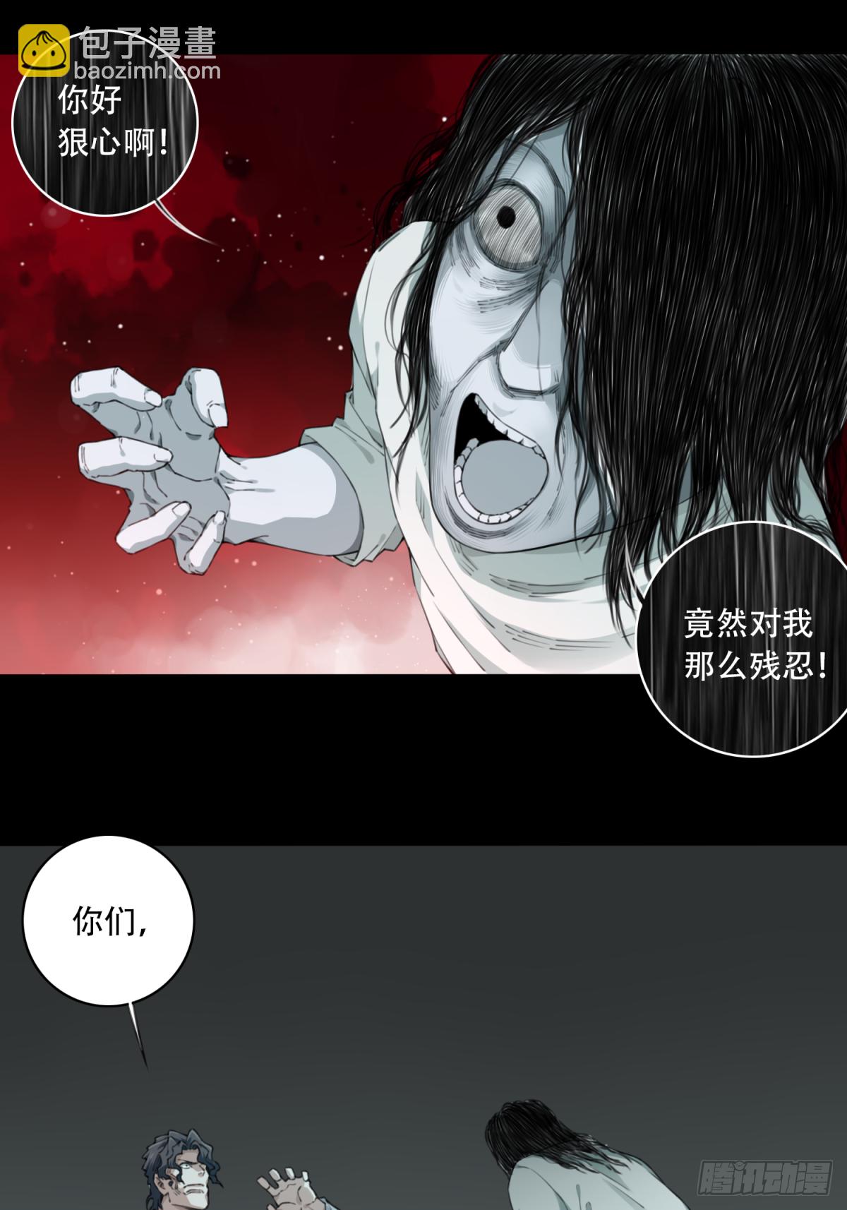 065：幸福终点站（6）-第67话