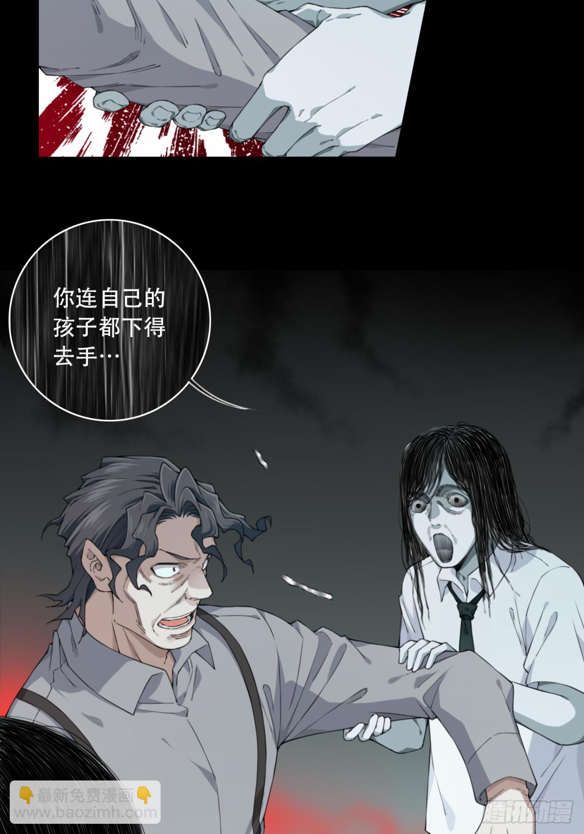 065：幸福终点站（6）-第67话