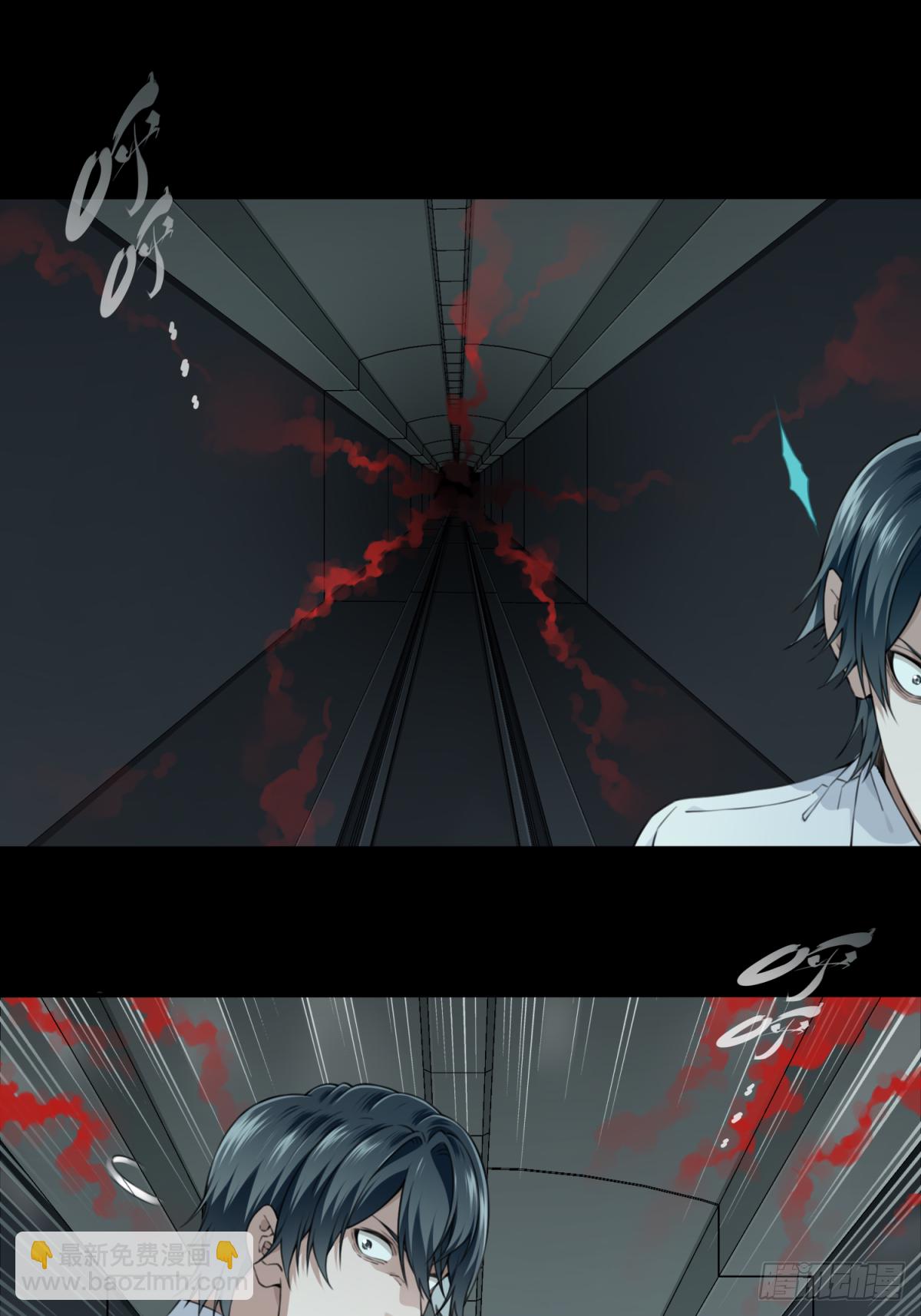 067：幸福终点站（8）-第69话