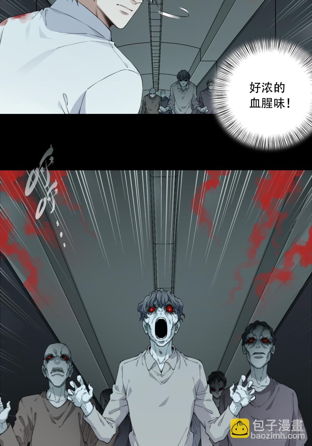 067：幸福终点站（8）-第69话