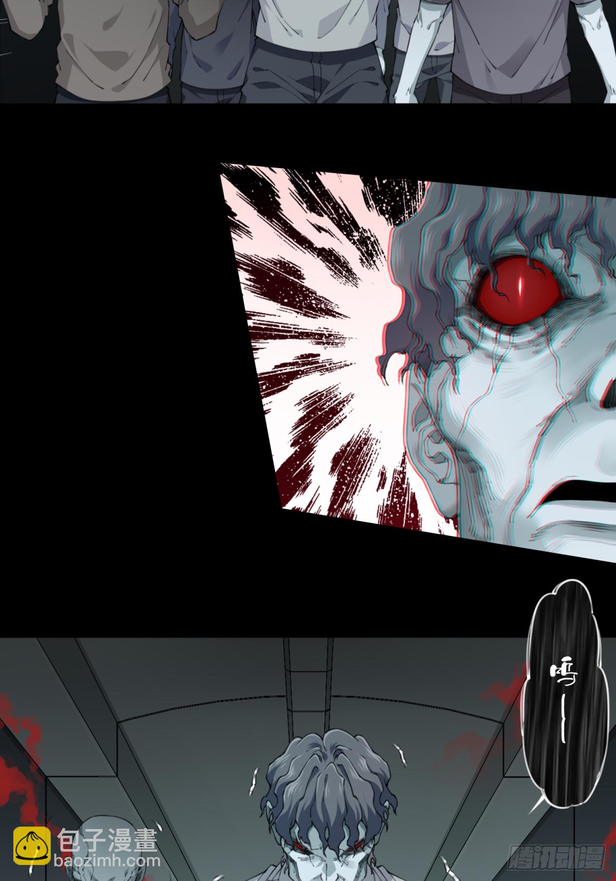 067：幸福终点站（8）-第69话