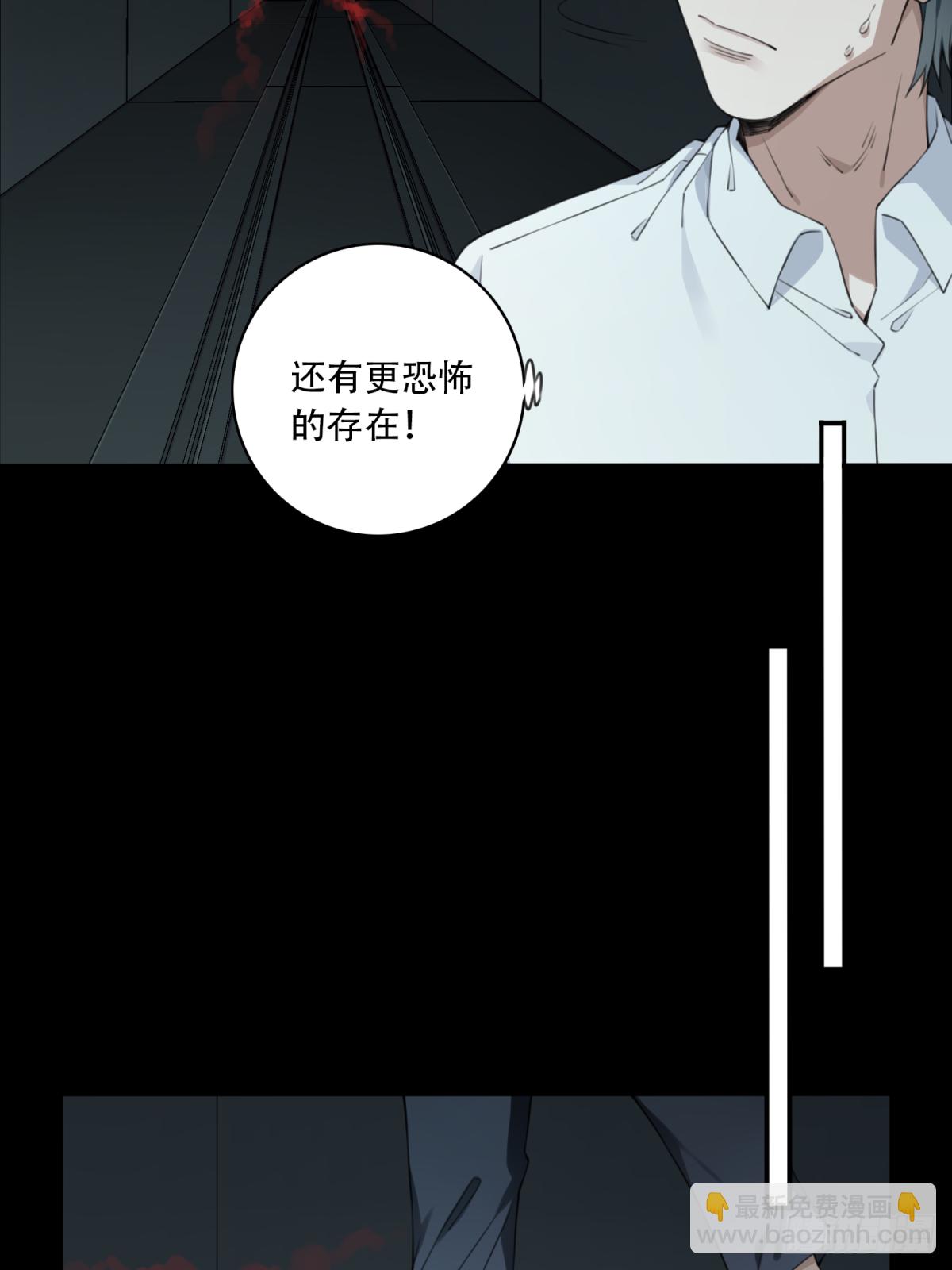 067：幸福终点站（8）-第69话