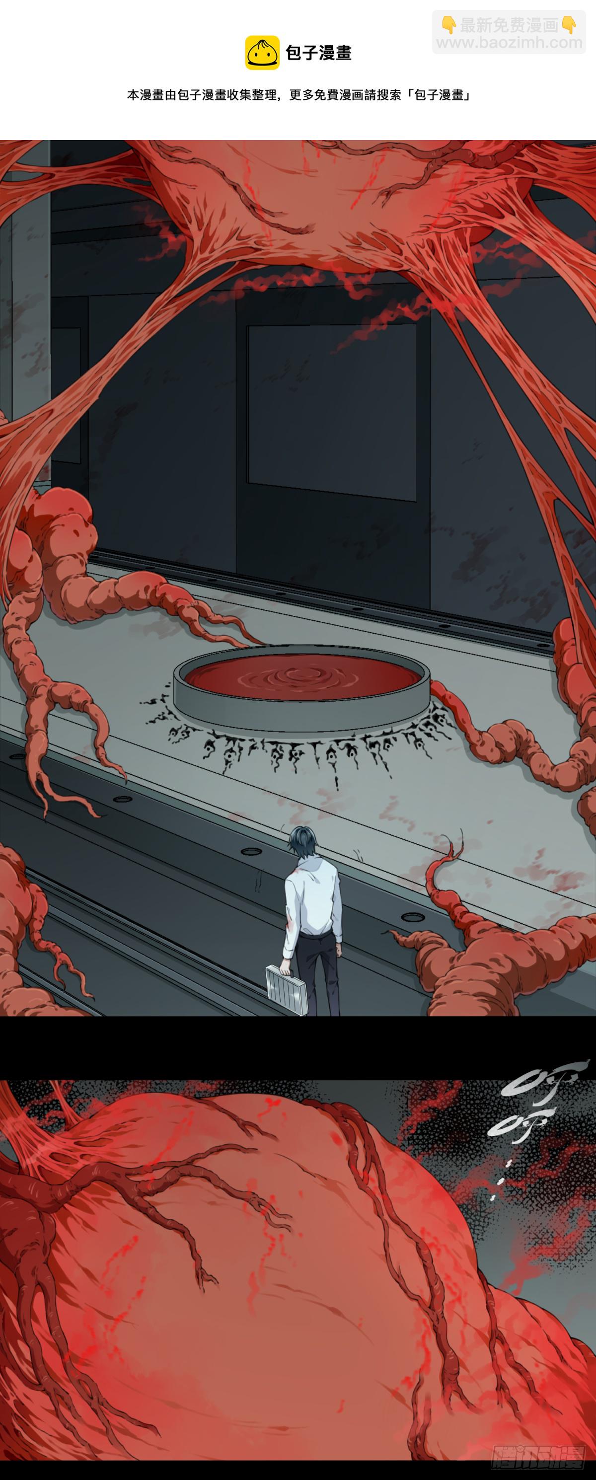 067：幸福终点站（8）-第69话