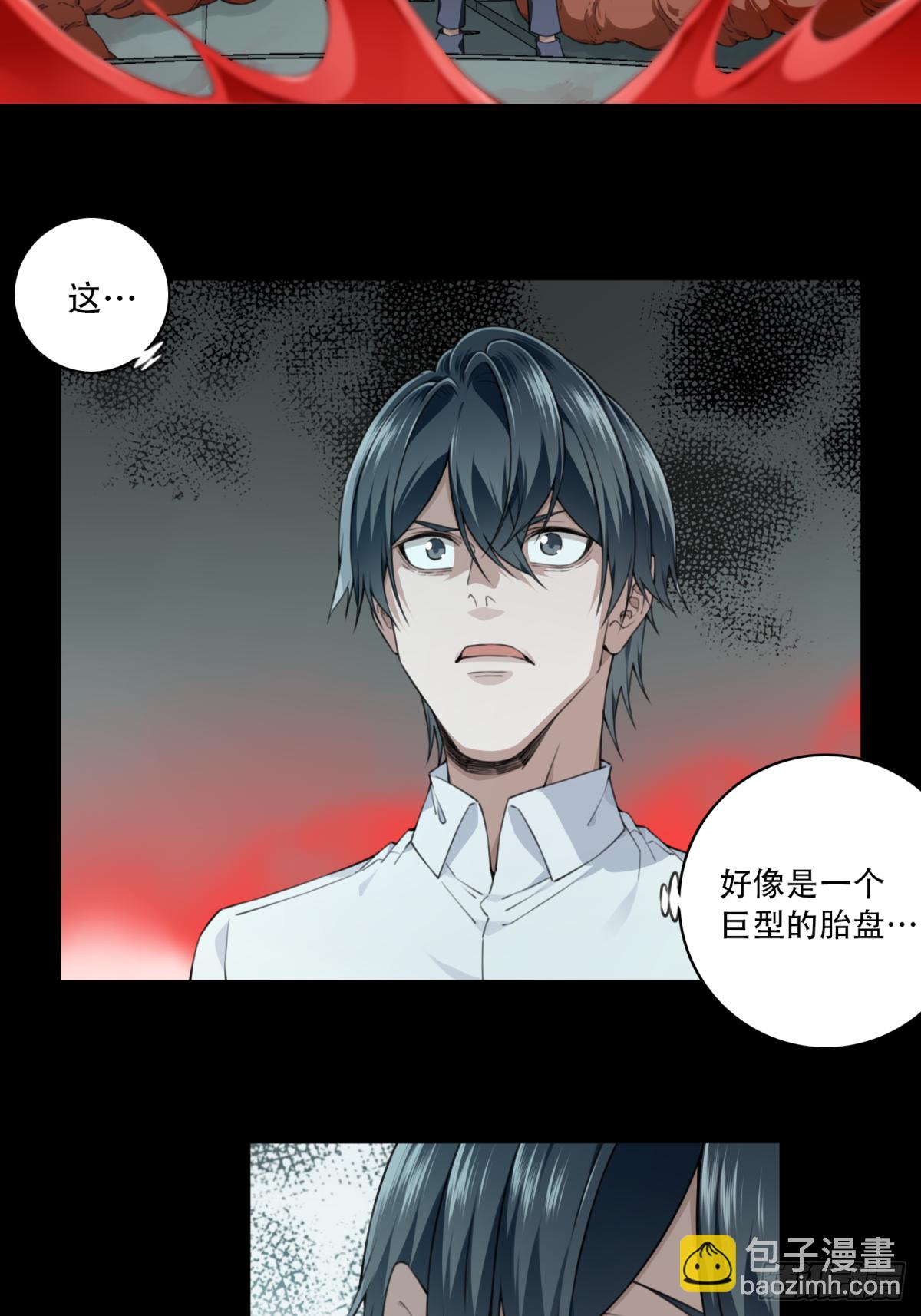 067：幸福终点站（8）-第69话