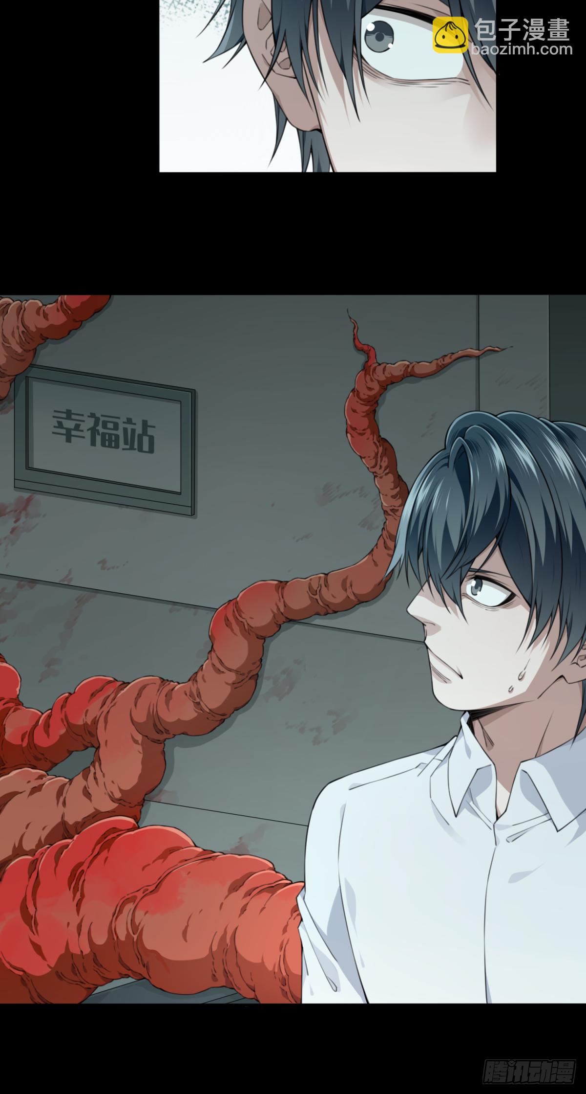 067：幸福终点站（8）-第69话