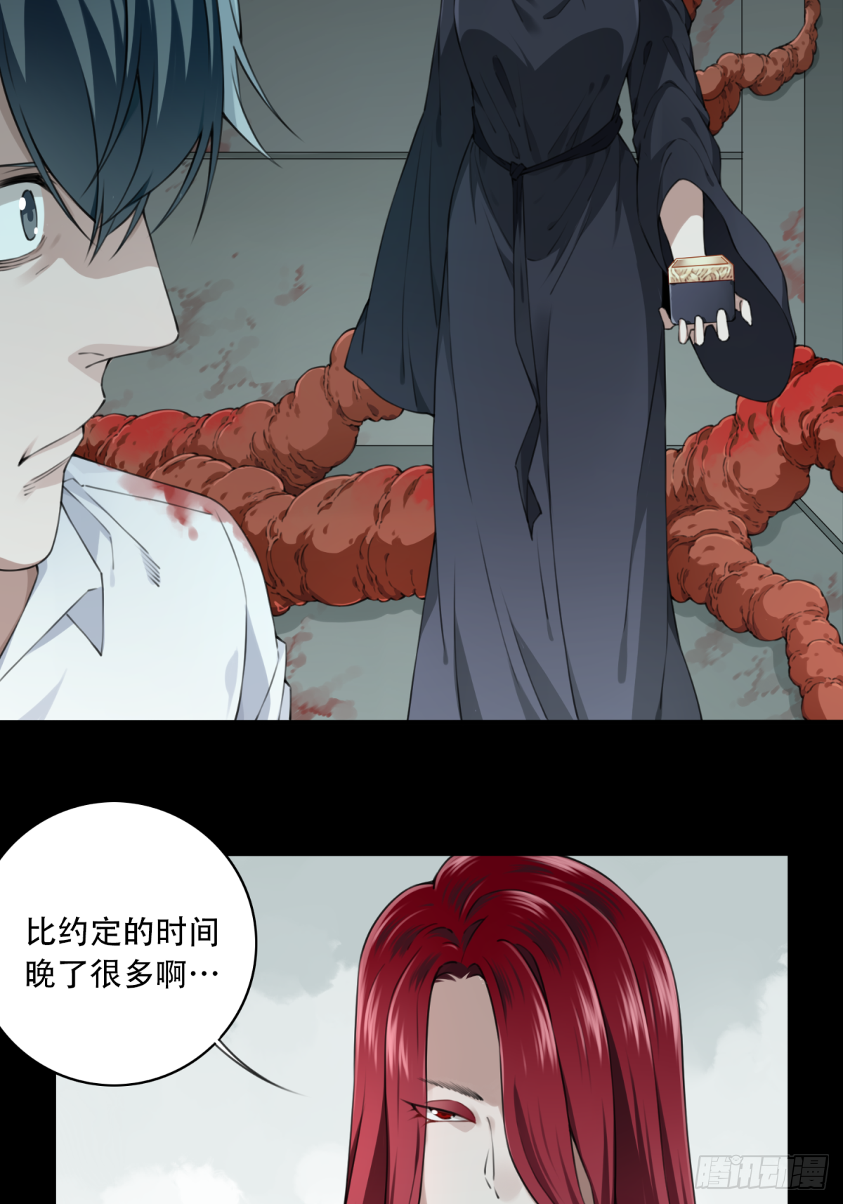 067：幸福终点站（8）-第69话