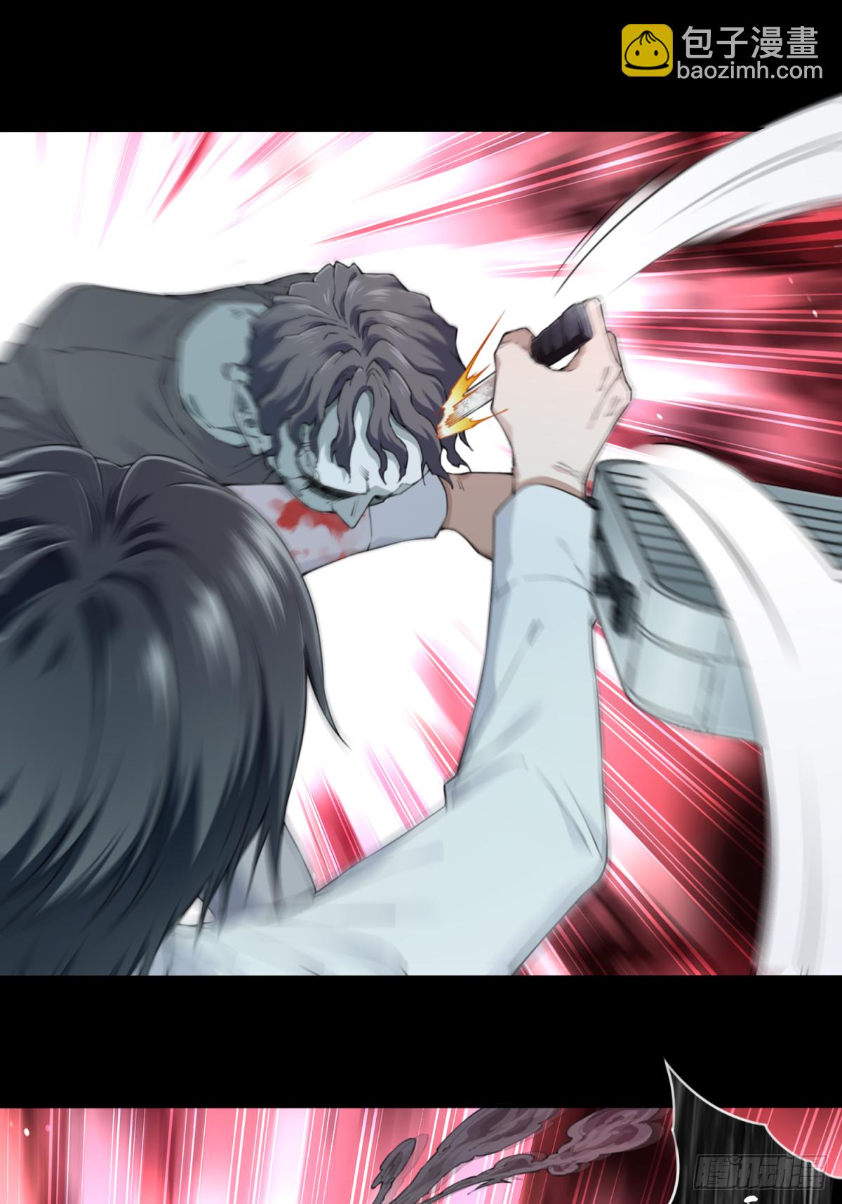 067：幸福终点站（8）-第69话