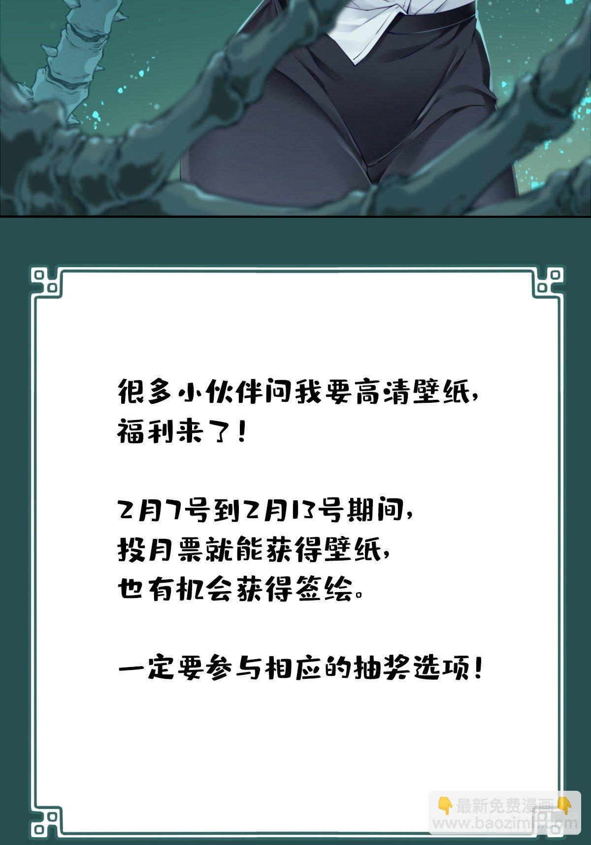 067：幸福终点站（8）-第69话