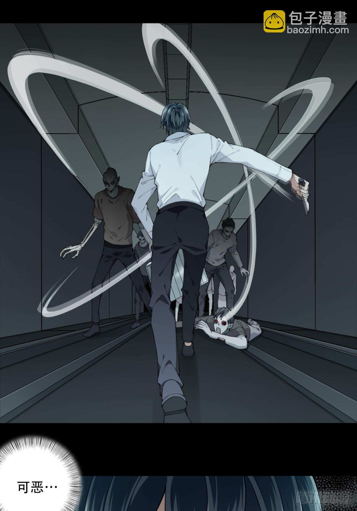 067：幸福终点站（8）-第69话