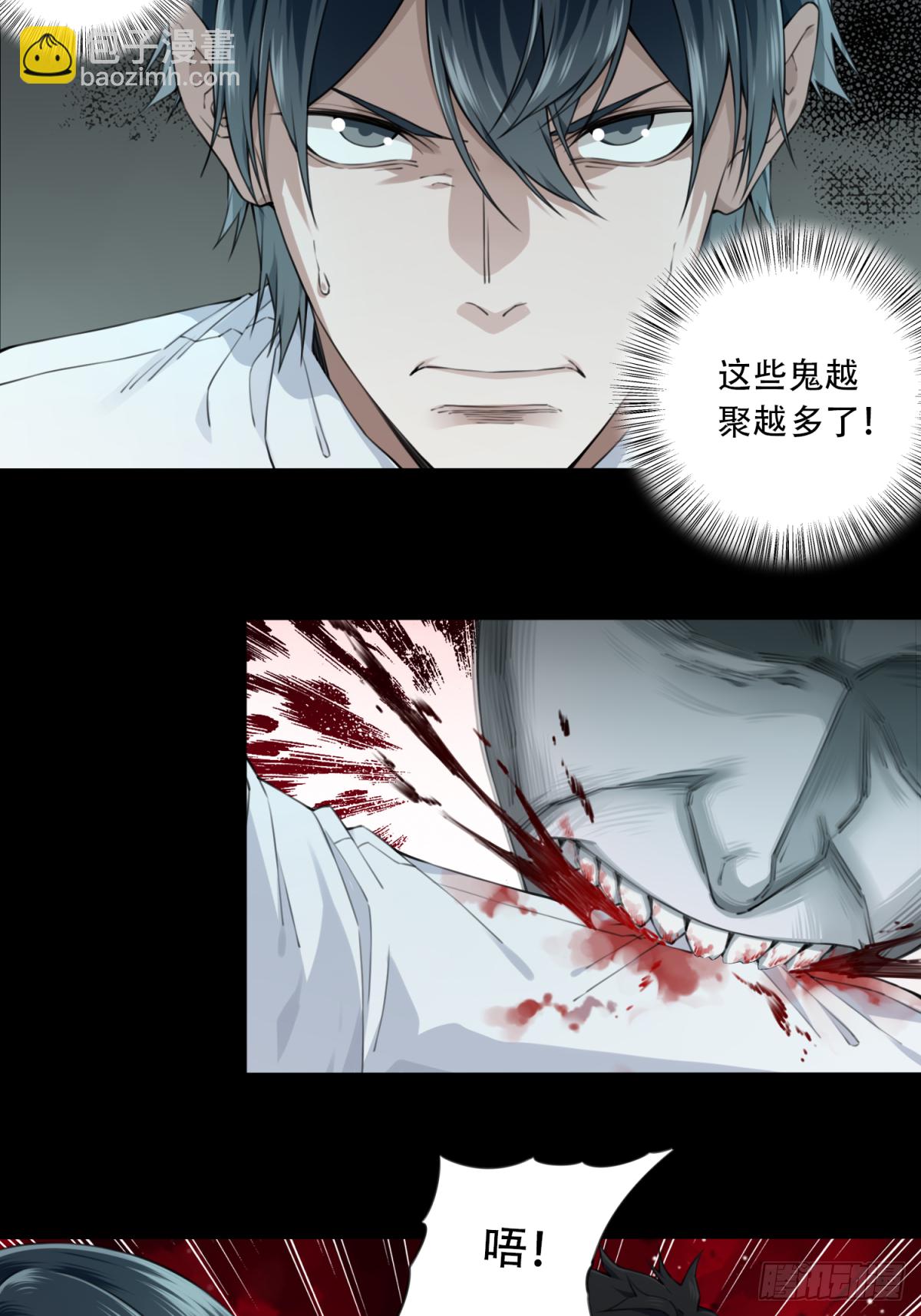 067：幸福终点站（8）-第69话