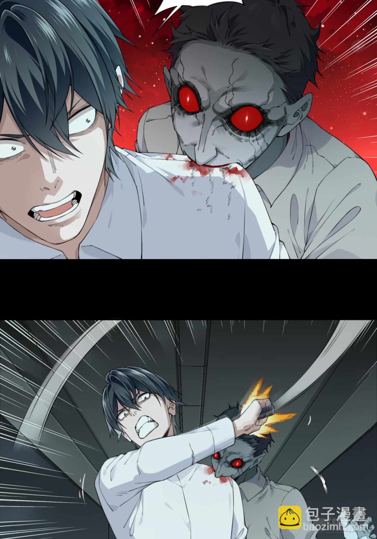 067：幸福终点站（8）-第69话