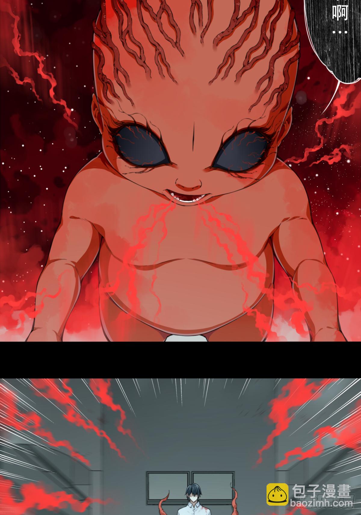 069：幸福终点站（10）(1/2)-第71话