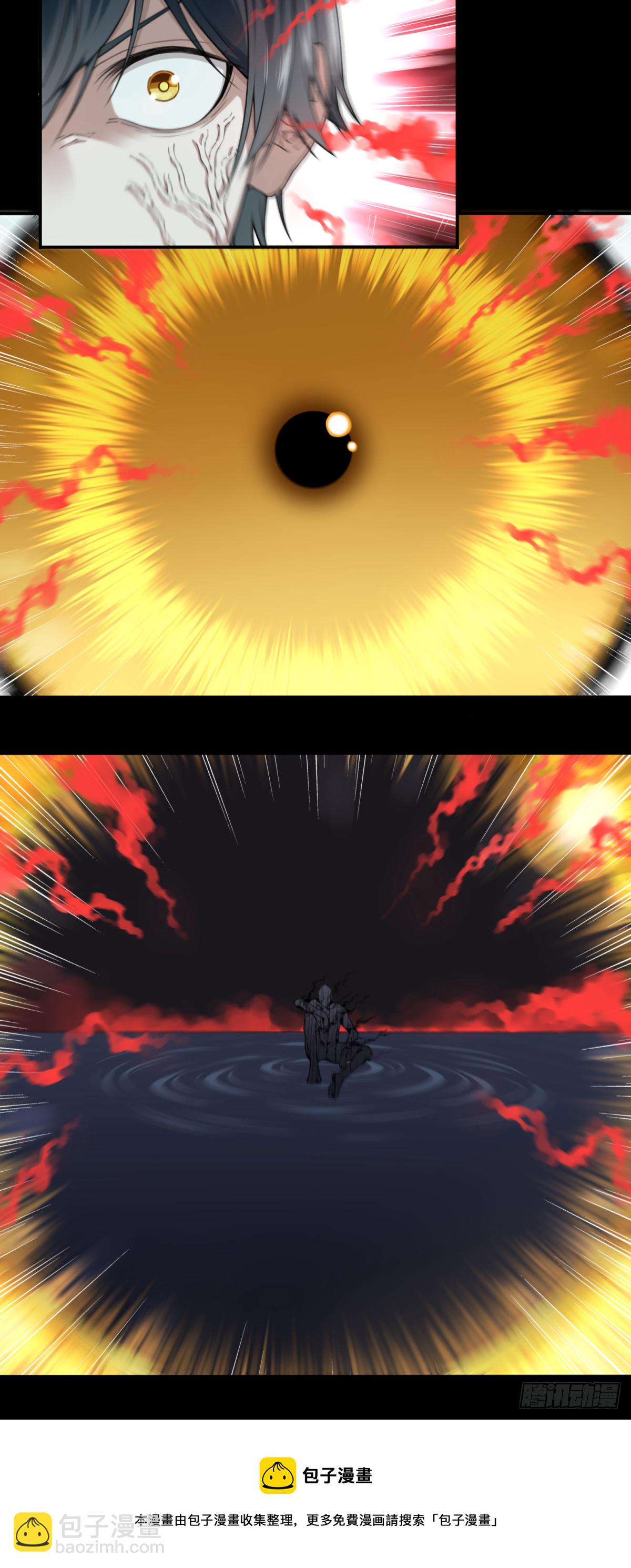 069：幸福终点站（10）(1/2)-第71话