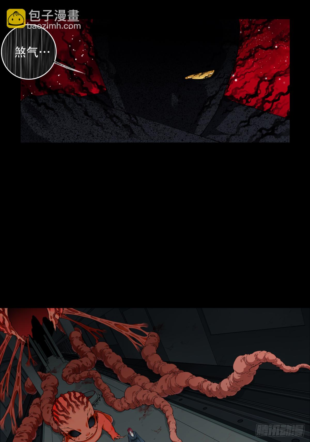 069：幸福终点站（10）(1/2)-第71话