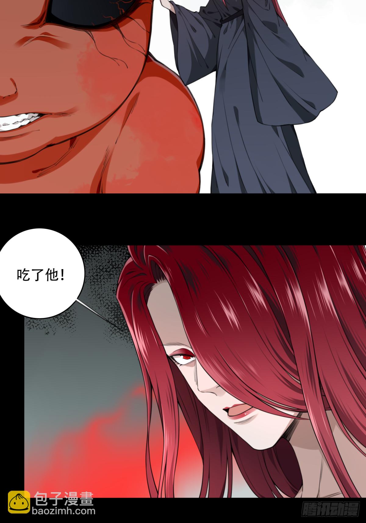 069：幸福终点站（10）(1/2)-第71话