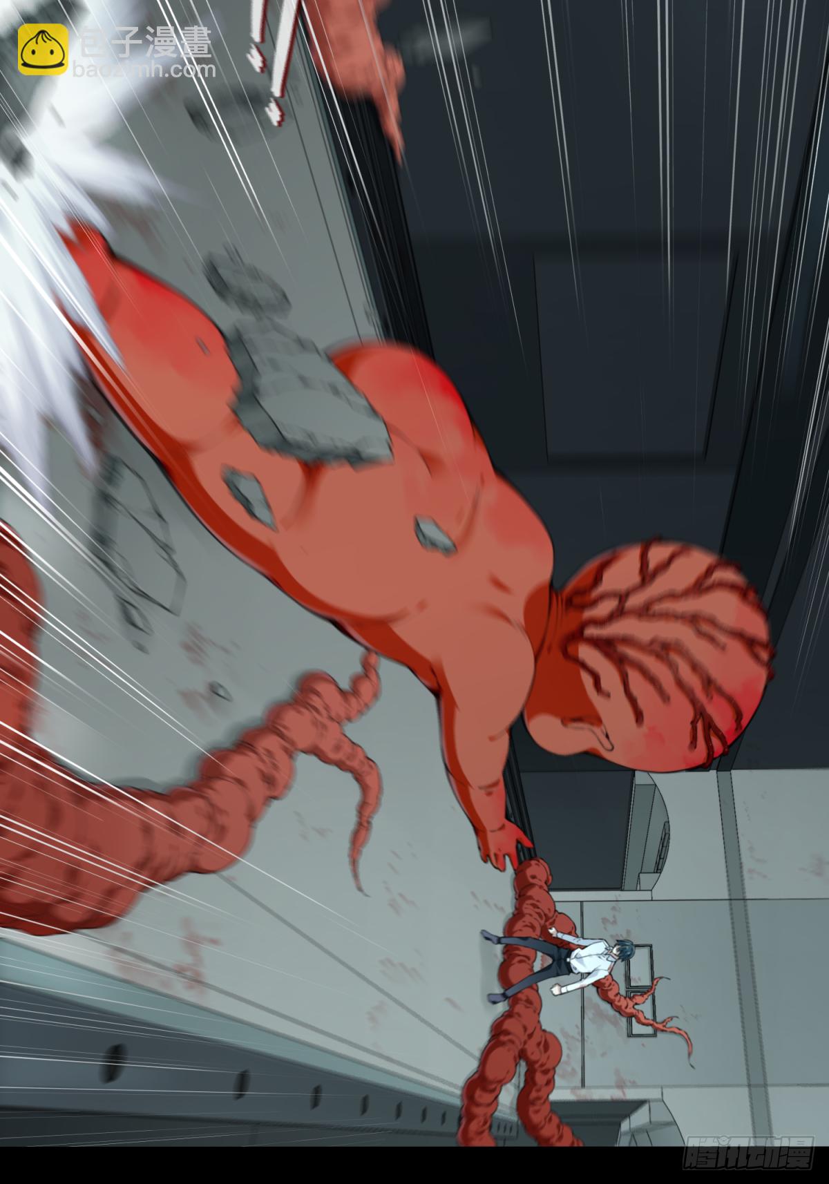 069：幸福终点站（10）(1/2)-第71话