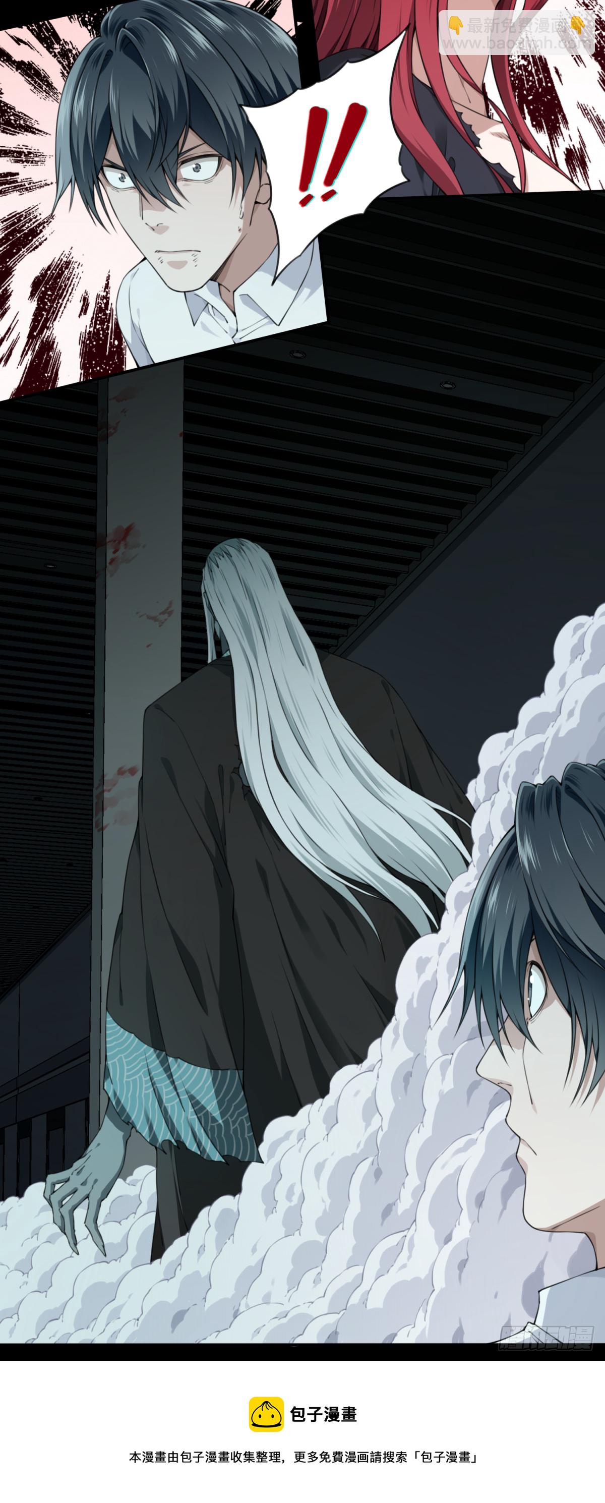 069：幸福终点站（10）(1/2)-第71话