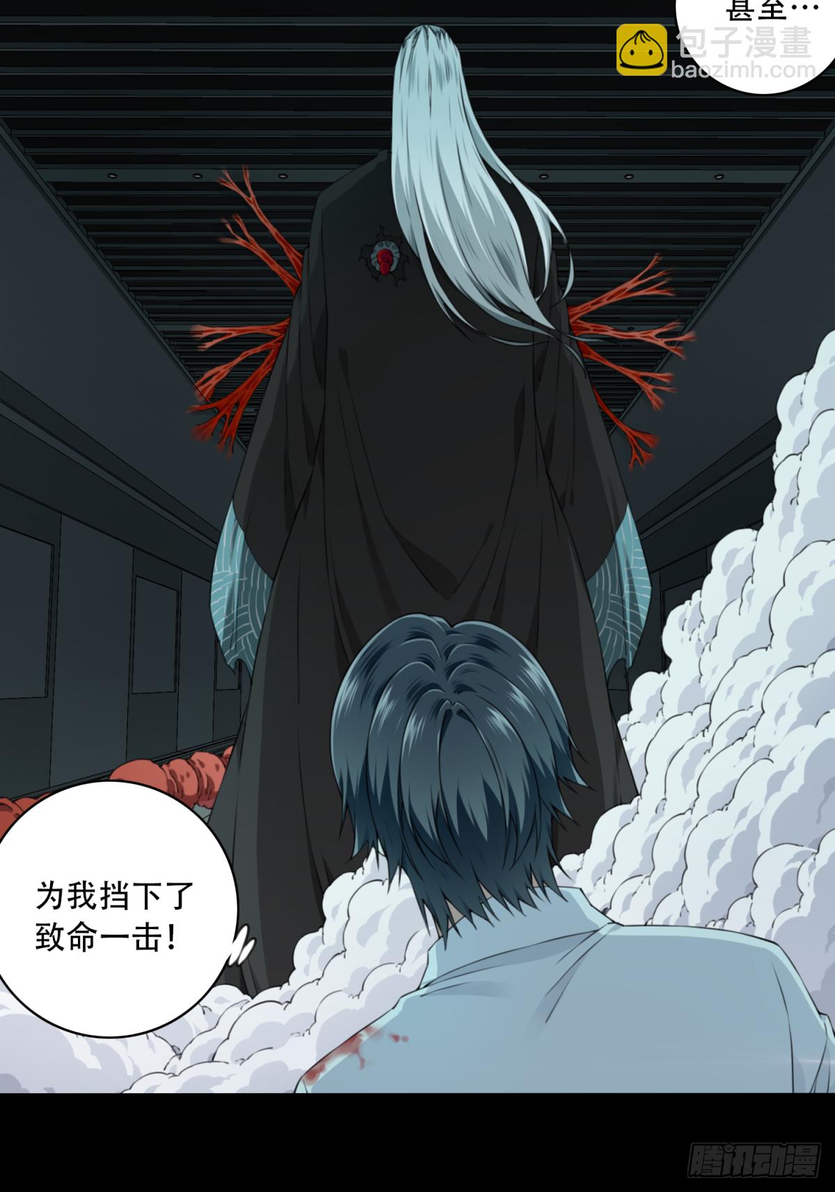 069：幸福终点站（10）(1/2)-第71话