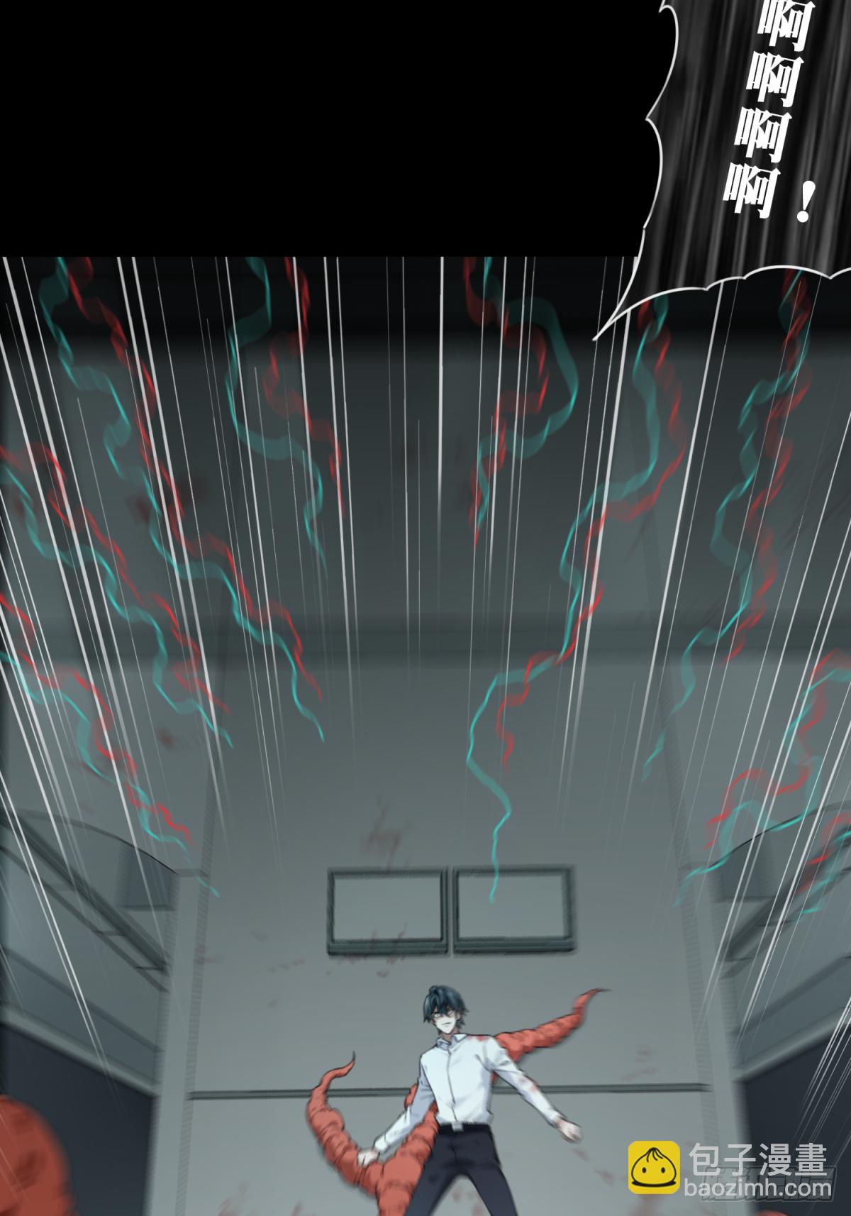 069：幸福终点站（10）(1/2)-第71话