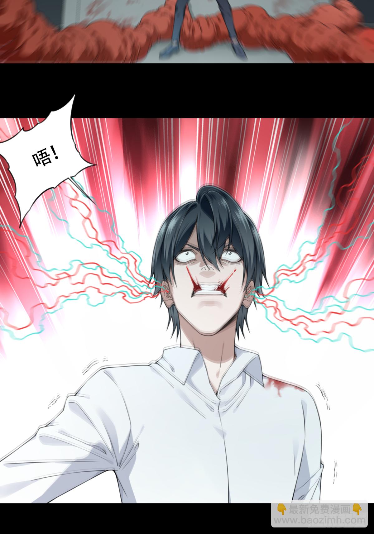 069：幸福终点站（10）(1/2)-第71话