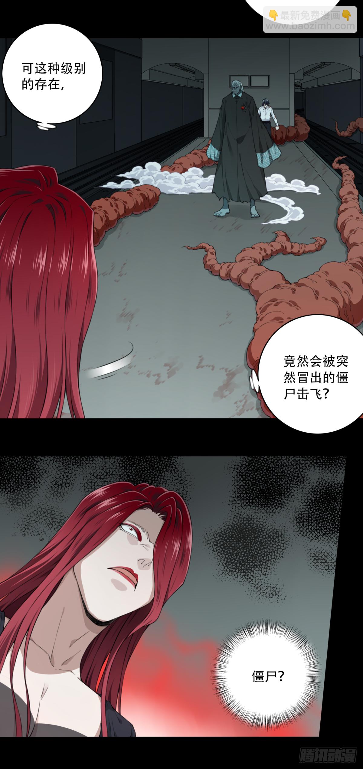 069：幸福终点站（10）(1/2)-第71话