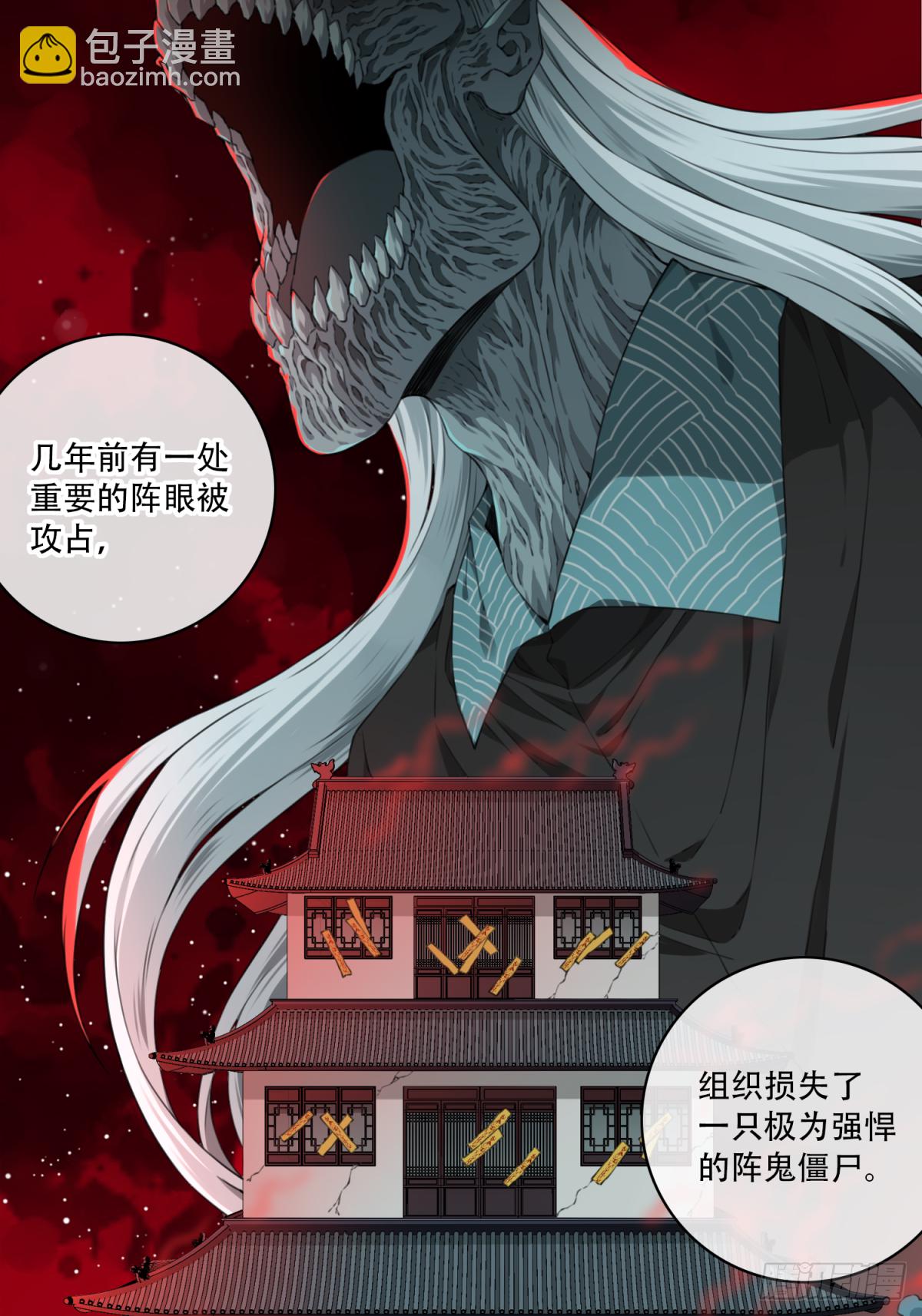 069：幸福终点站（10）(1/2)-第71话