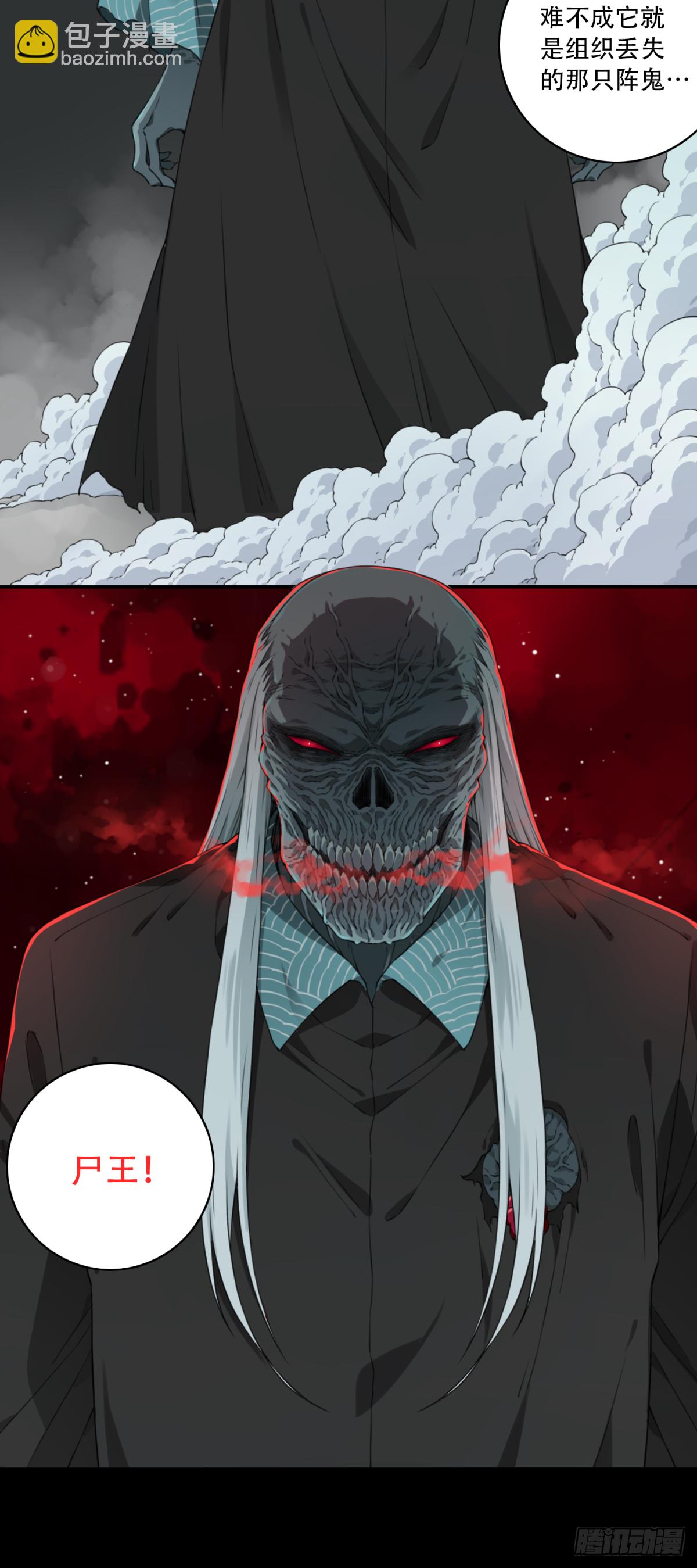 069：幸福终点站（10）(1/2)-第71话