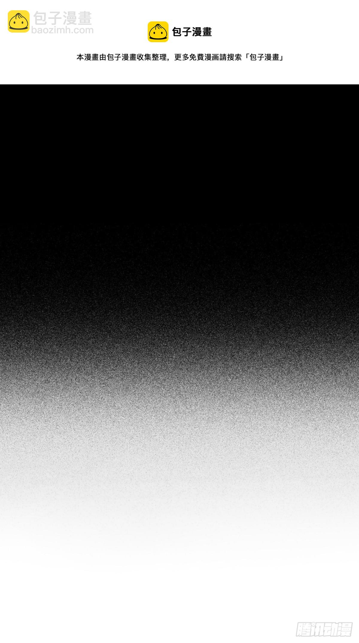 069：幸福终点站（10）(1/2)-第71话