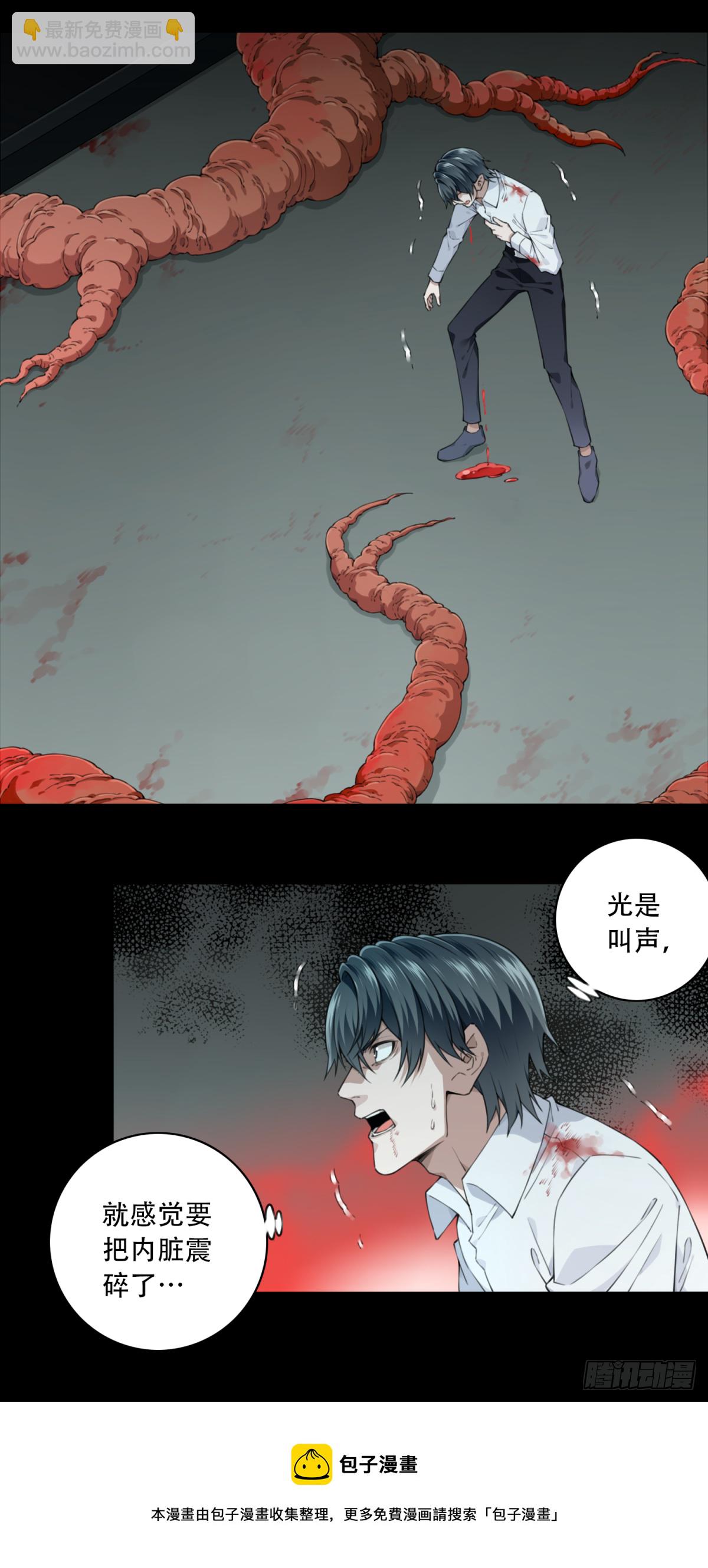 069：幸福终点站（10）(1/2)-第71话