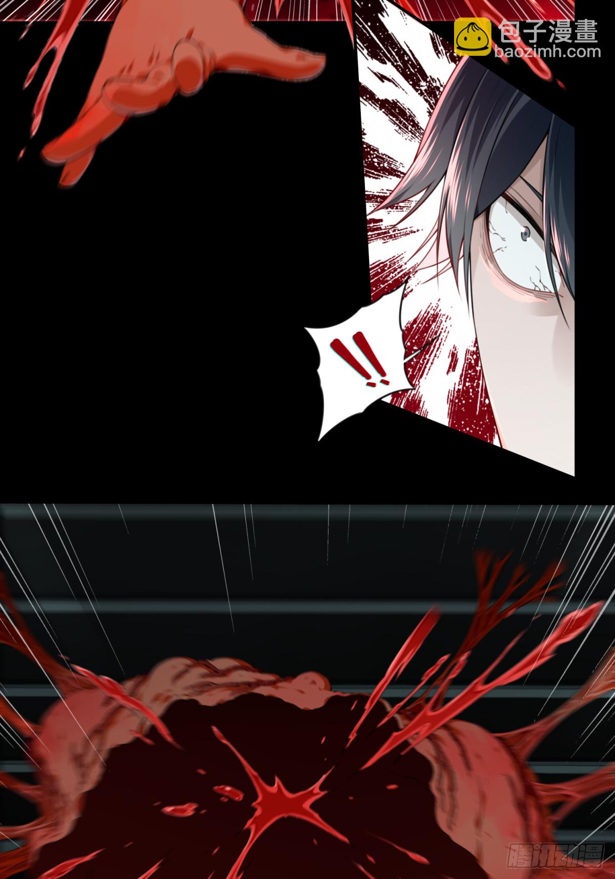 069：幸福终点站（10）(1/2)-第71话